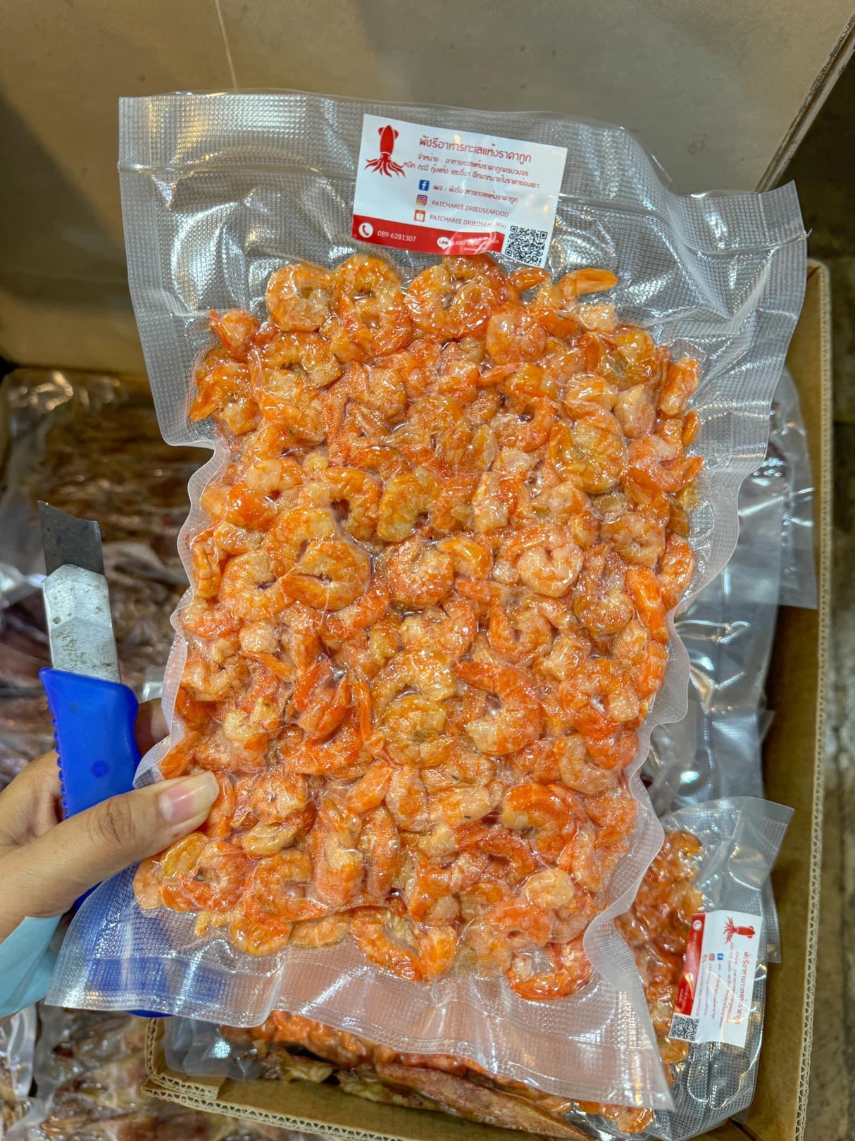 กุ้งแห้งวังใหญ่ใหญ่ 500กรัม