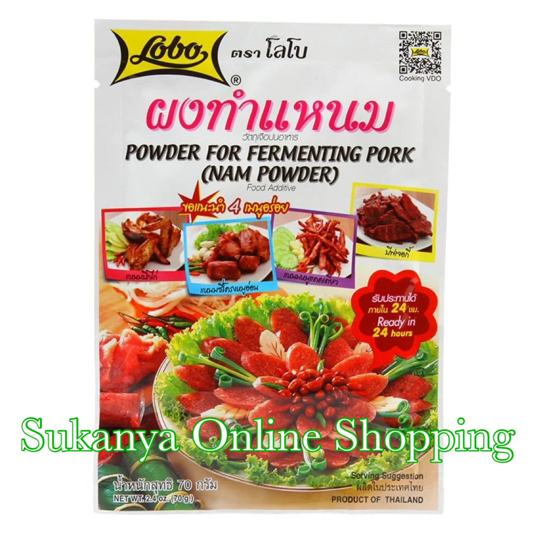 ผงทำแหนม-โลโบ