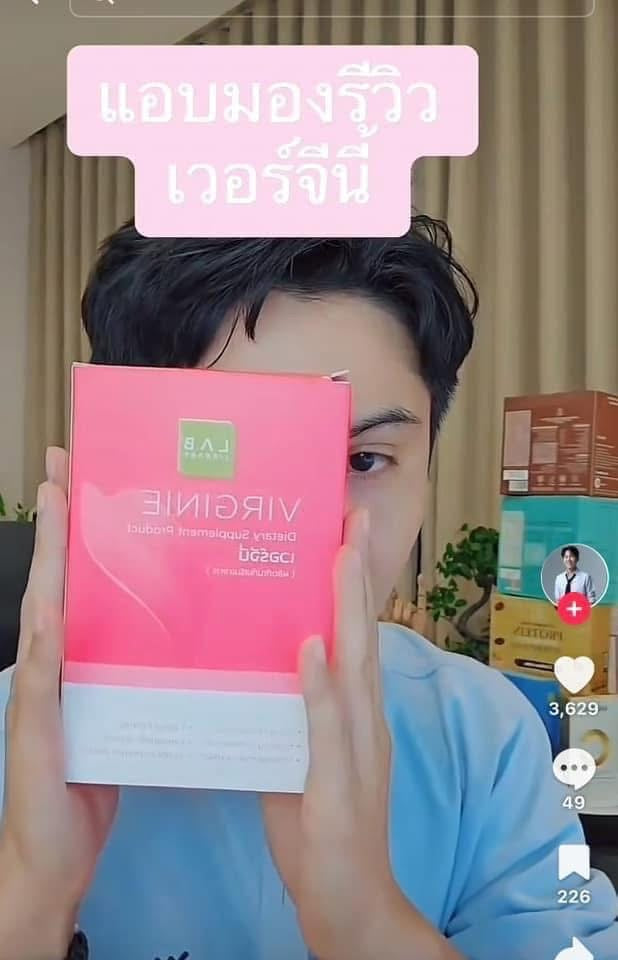 จีเวอร์นี่