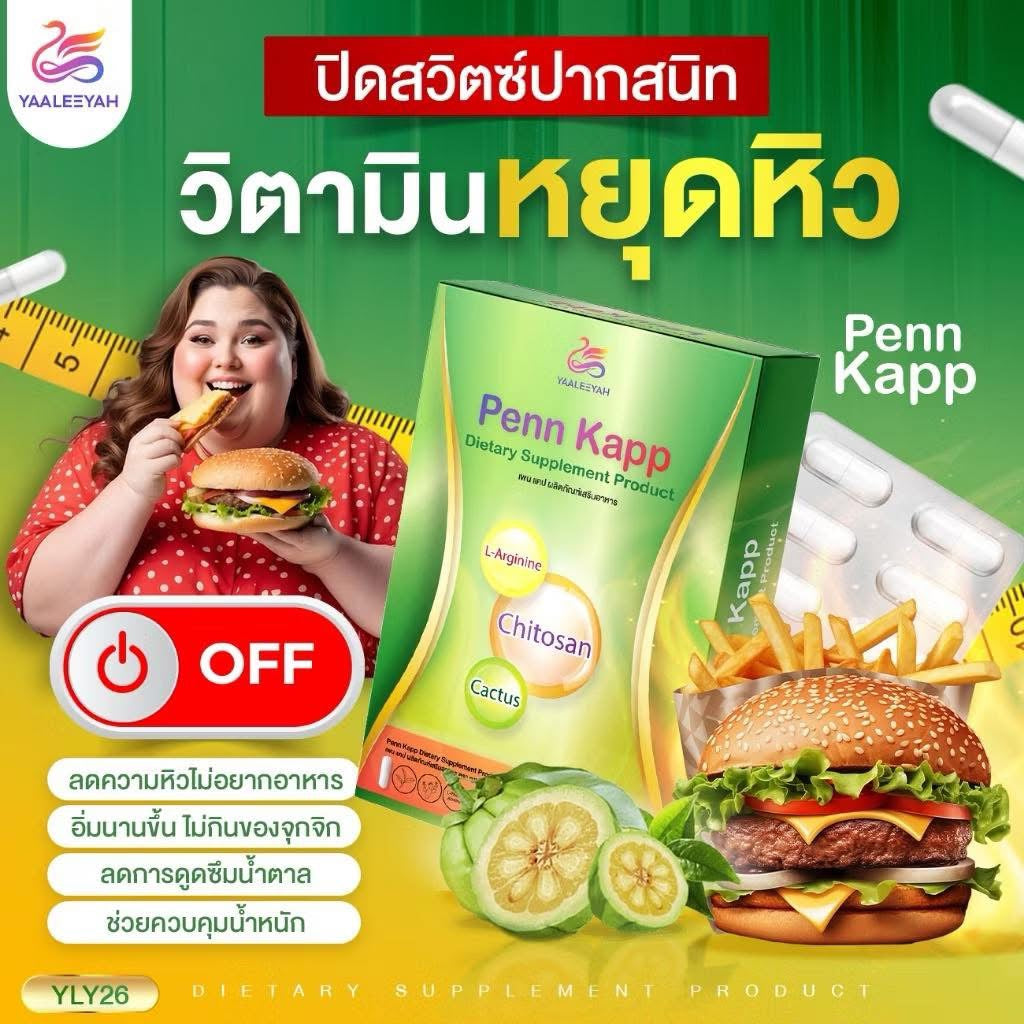 ธัญญา-ตัวเบิร์น คนแพ้อาหารทะเลกับกาแฟห้ามทานค่ะ