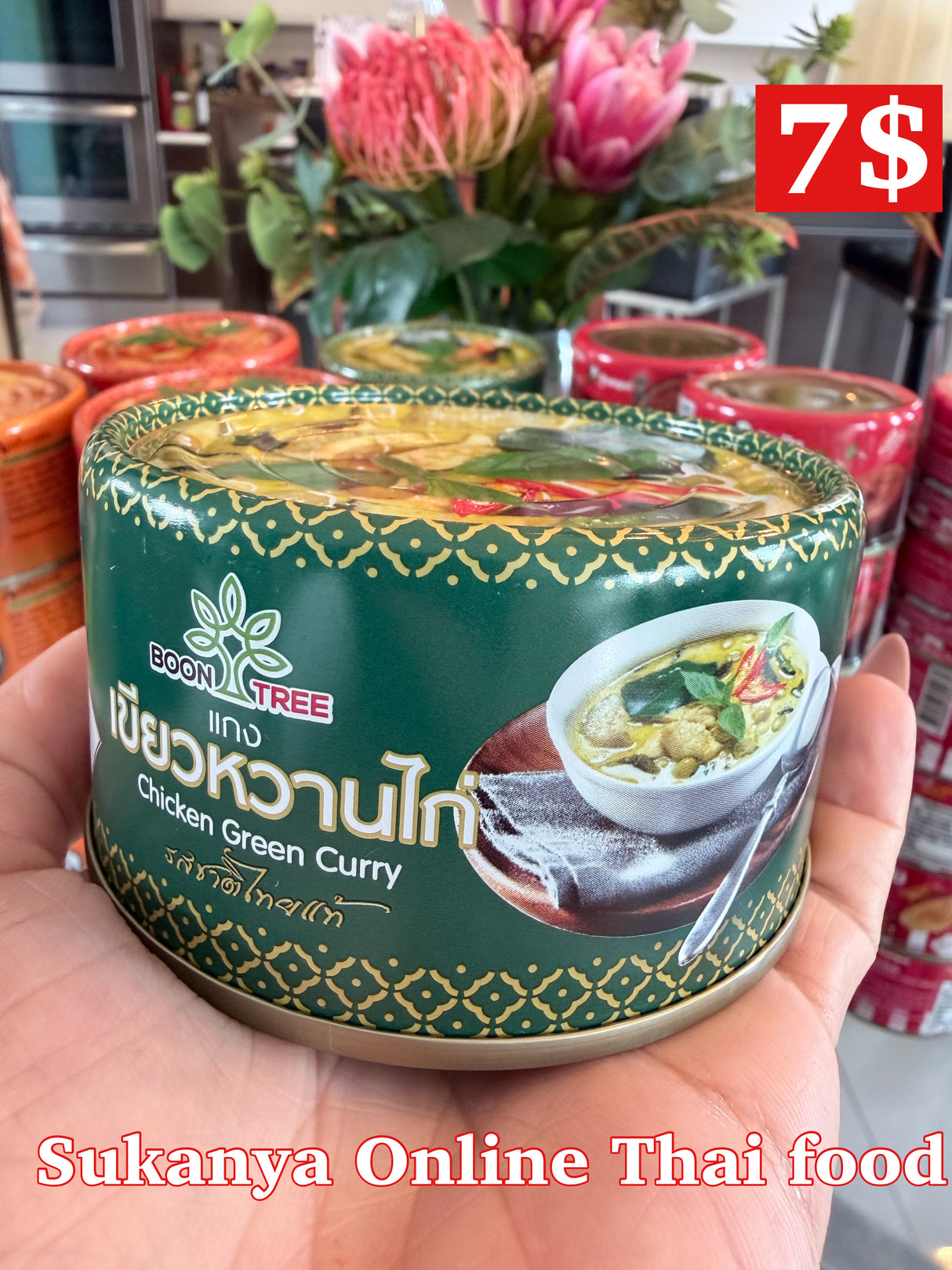 แกงเขียวหวานไก่พร้อมทาน