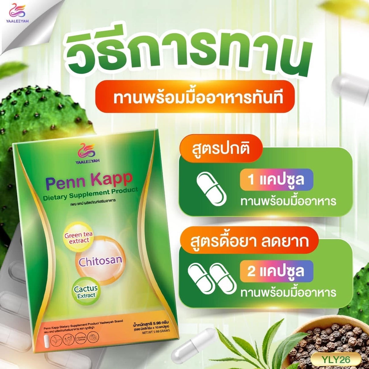 ธัญญา-ตัวเบิร์น คนแพ้อาหารทะเลกับกาแฟห้ามทานค่ะ