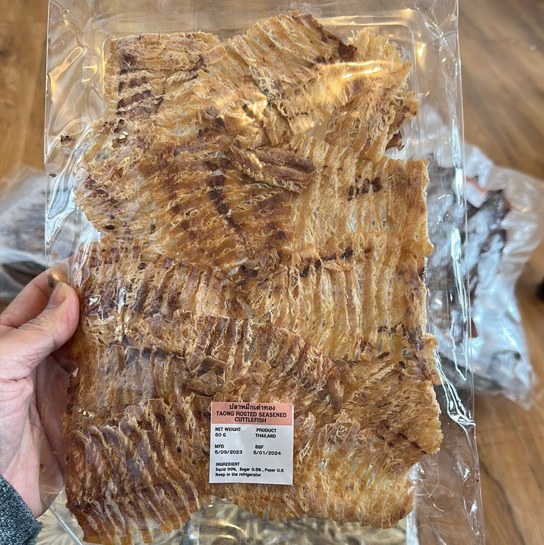 ปลาหมึกเต่าทอง