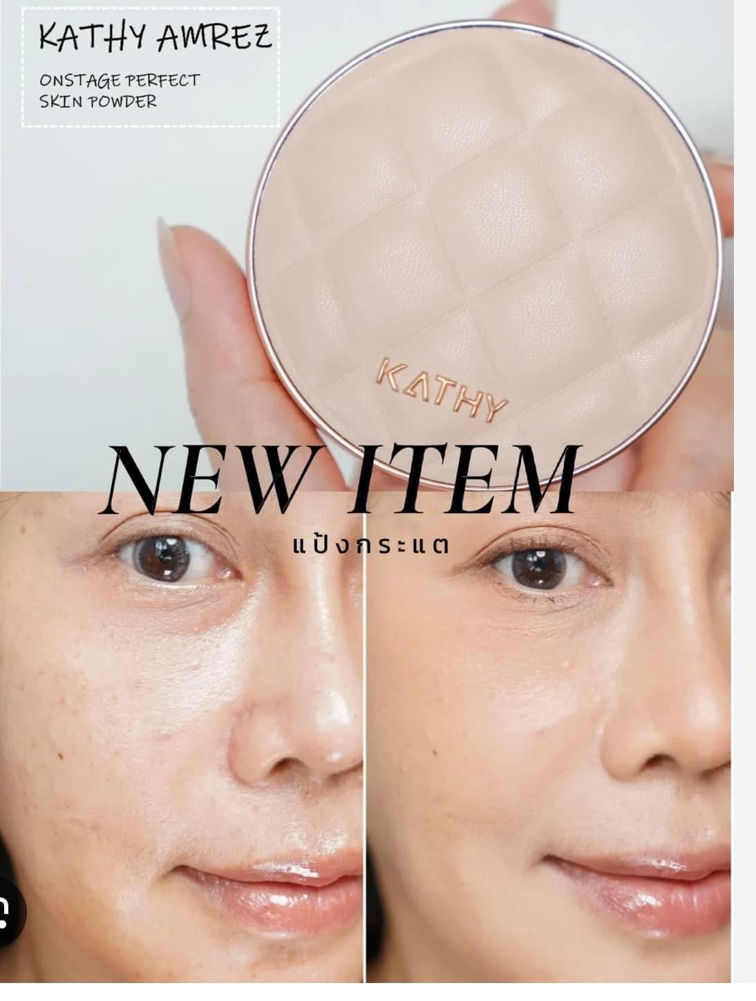 04 แป้งพัฟกลืนผิวนวัตกรรมระดับโลก* Par Kathy Amrez (* Conseils d'administration Voir aussi C&T Comptes rendus งที่ได้รับการยอมรับในระดับโลก)
Voir aussi Compte rendu
Conseils d'administration