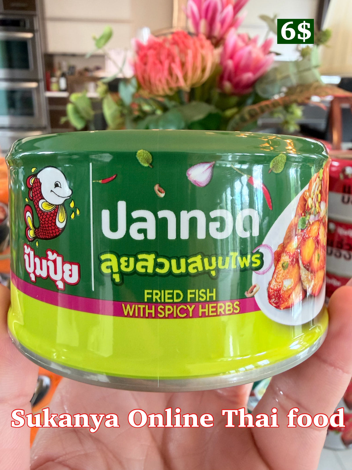 ปลาท่อสมุนไพรพร้อมทาน