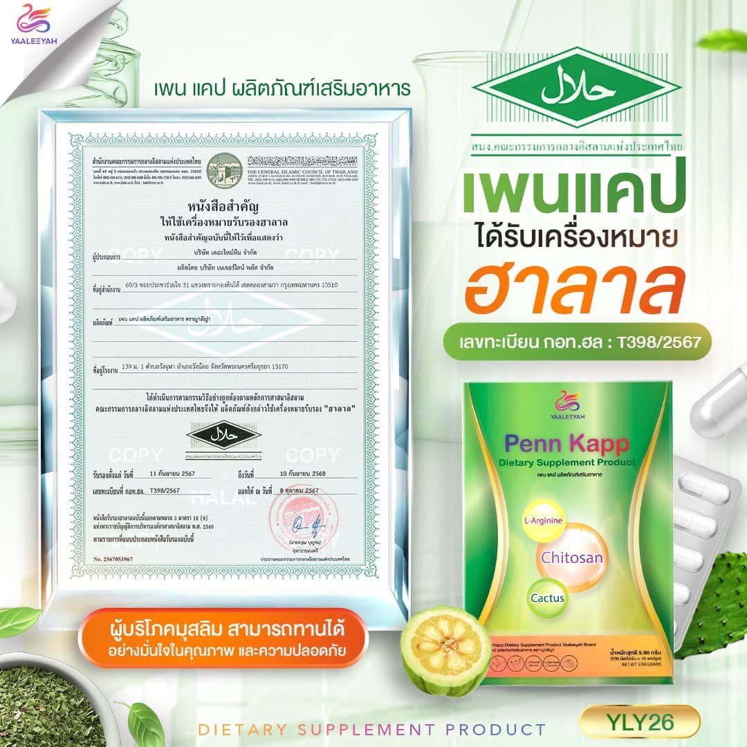 ธัญญา-ตัวเบิร์น คนแพ้อาหารทะเลกับกาแฟห้ามทานค่ะ