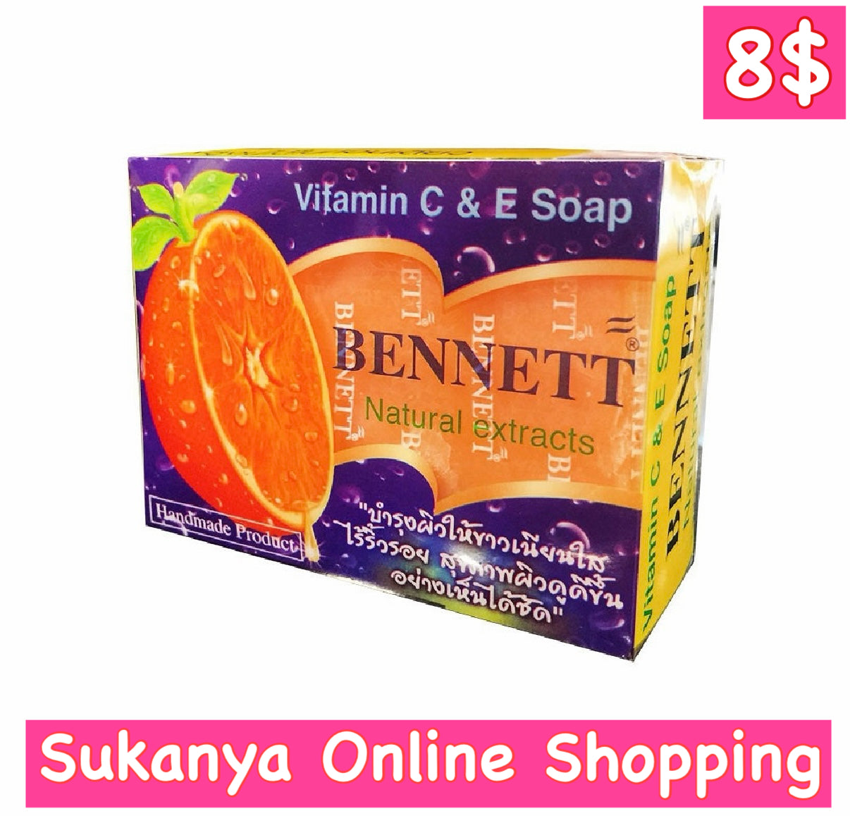 Savon BENNETT Vitamine C&E