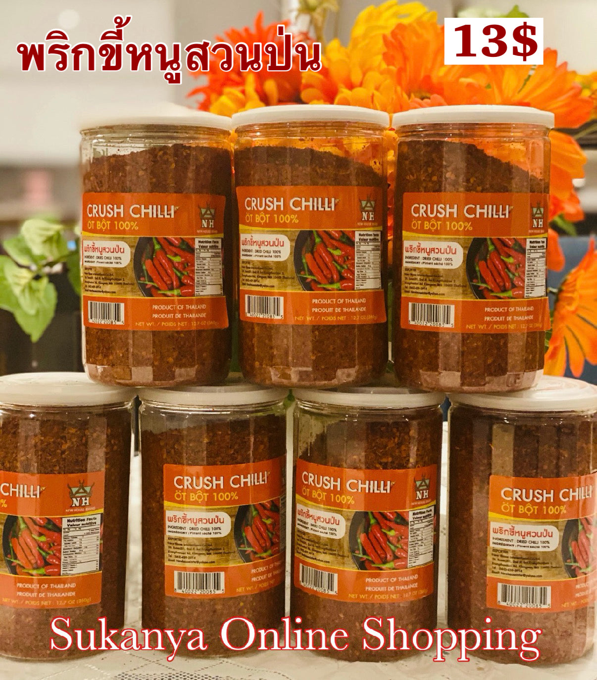 New House Crushed dried chilli, phrik khi nu suan, the small Thai garden bird's eye chilli, dried and coarsely ground-พริกขี้หนูป่น
