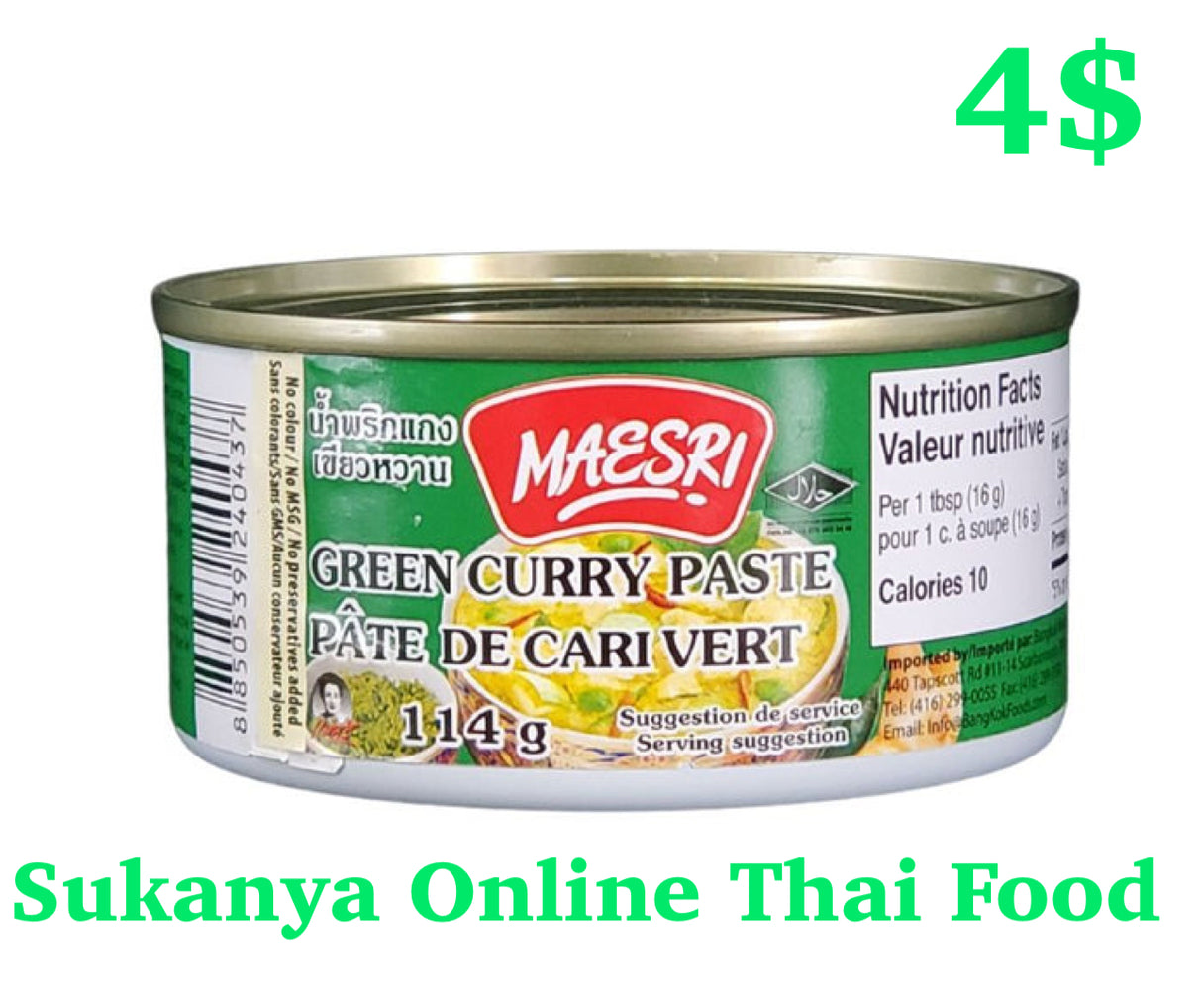 Prik khing curry paste- maesri