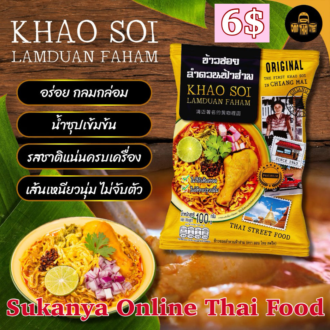 Khao Soi(Instant)-Landuan Faham-ข้าวซอย