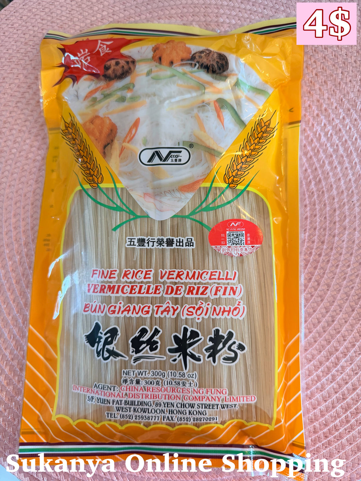 Fine Rice Vermicelli-ขนมจีบ