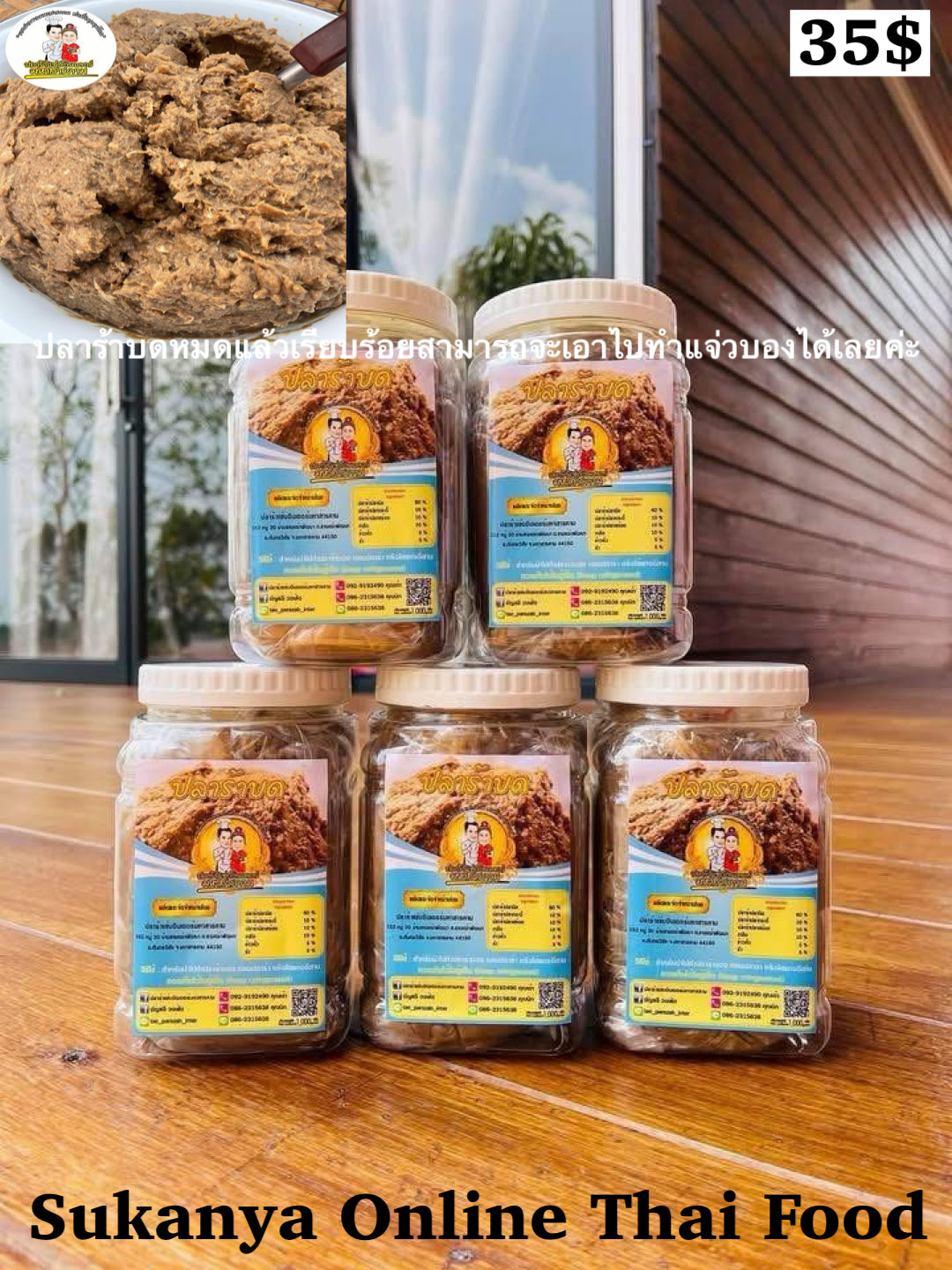 Fermented fish