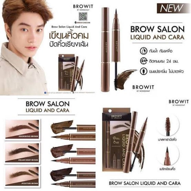 Browit brow salon liquid and cara มาสคาร่าคิ้ว +เมจิกคิ้ว กันน้ำ03