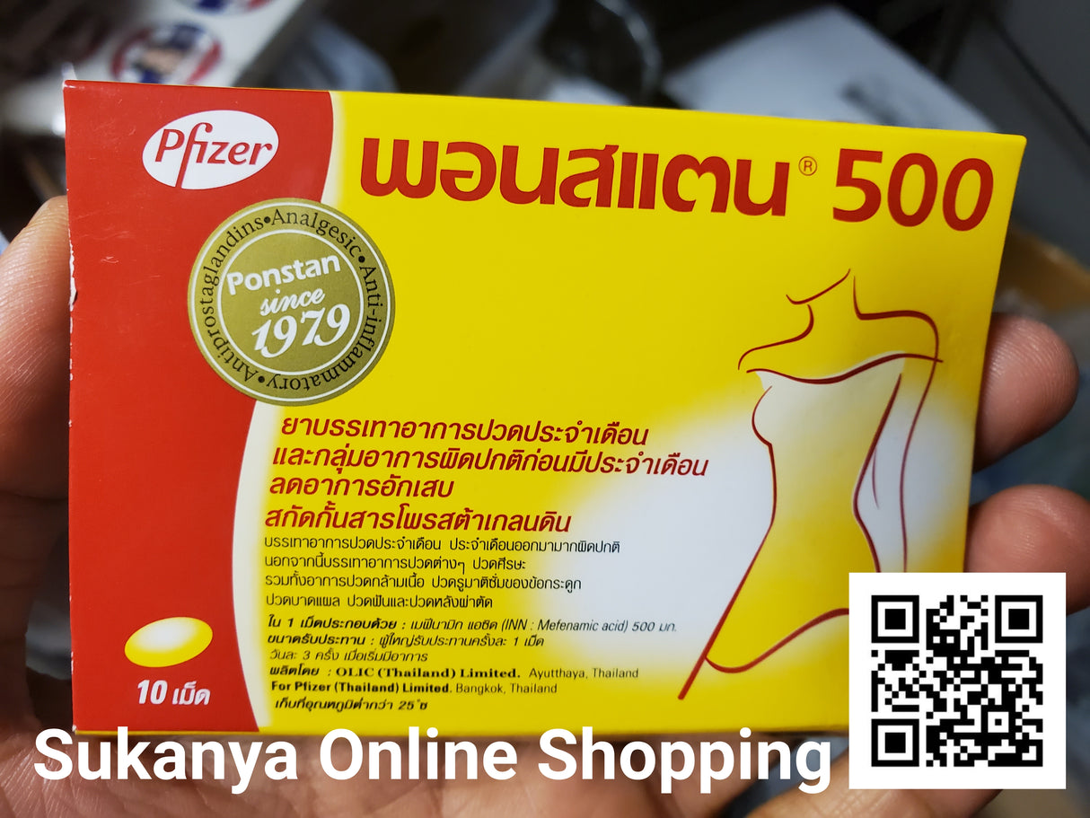 ยาพอนสแตน 500 แผงละ10เม็ด