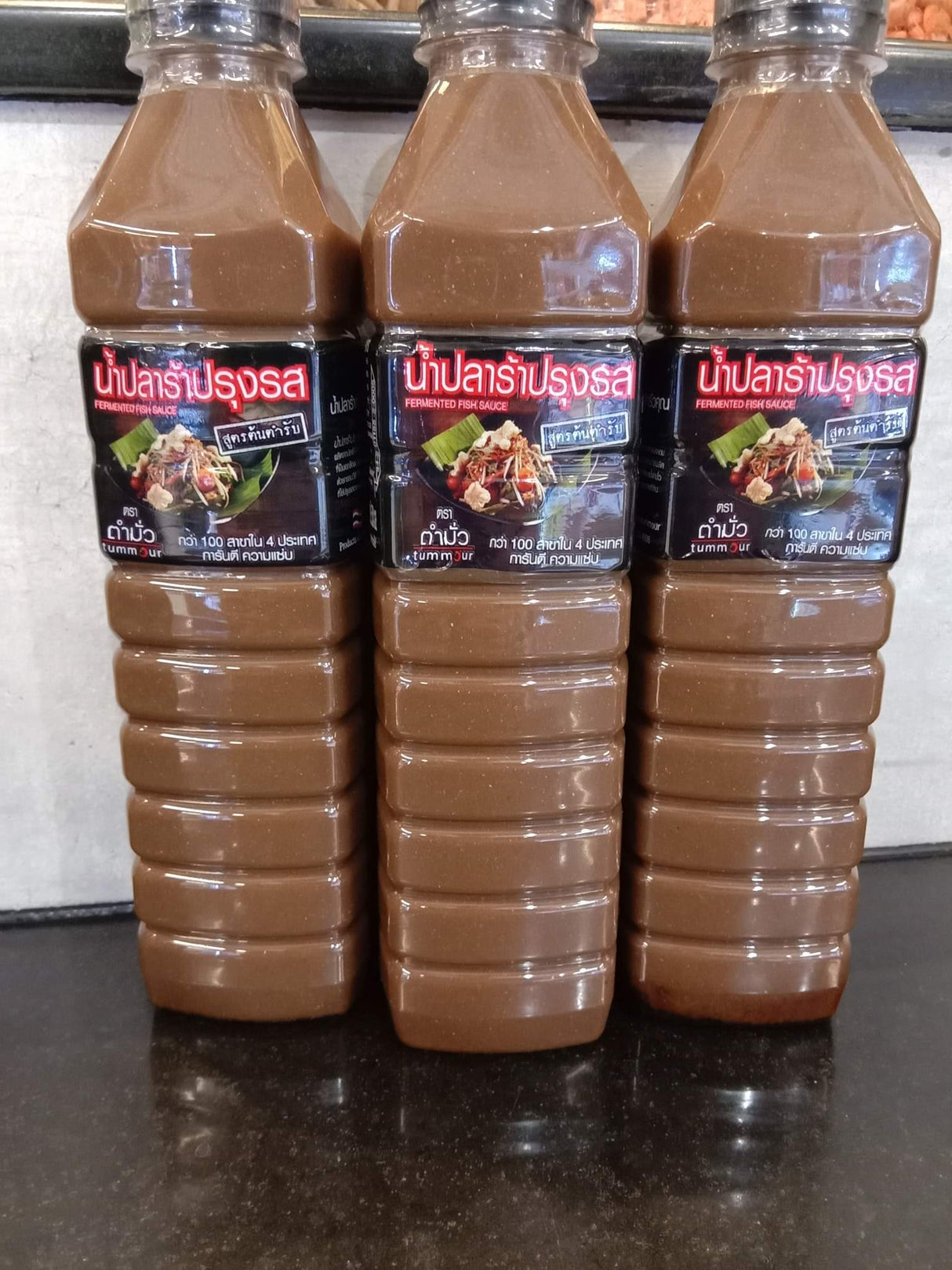 Fermented Fish Sauce_น้ำปลาร้าตำมั่ว