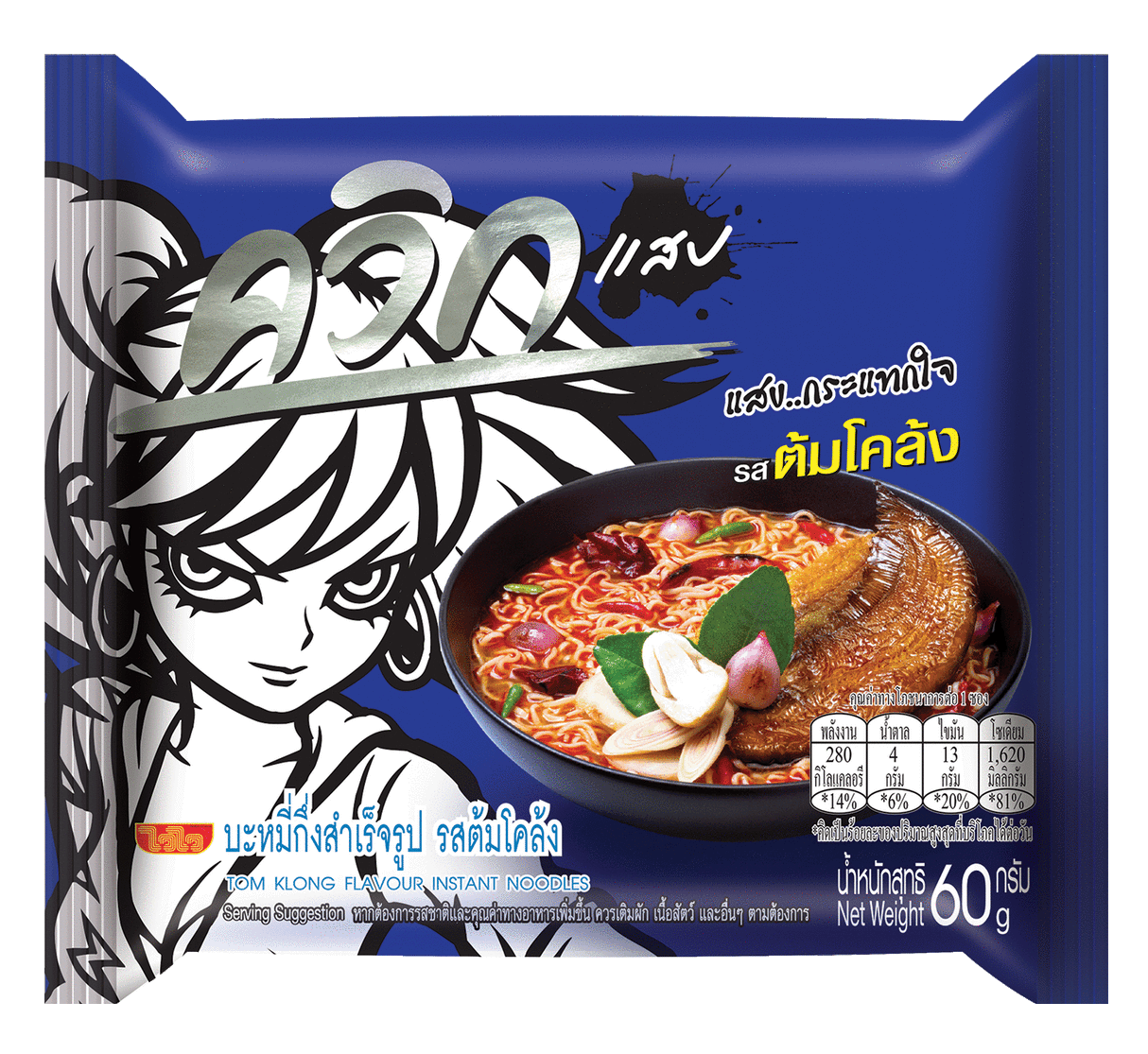 ไวไวควิก-รสต้มโคล้ง -Wai Wai QUICK Instant Noodle