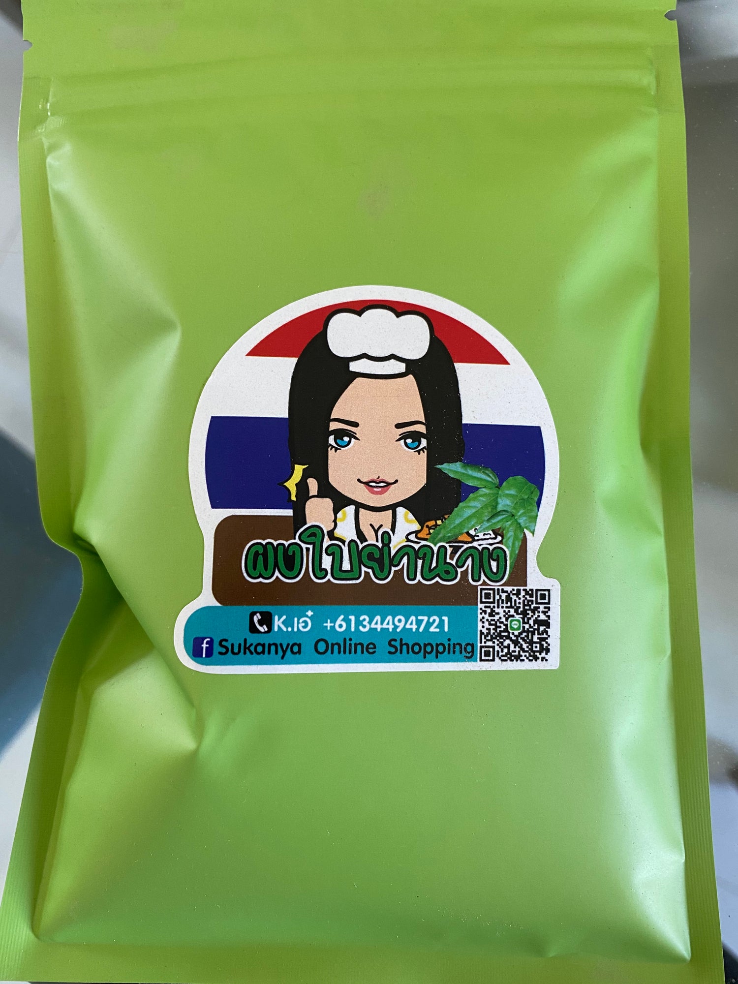 ผงใบย่านาง 100% - Bai-ya-nang Powder 100 g.
