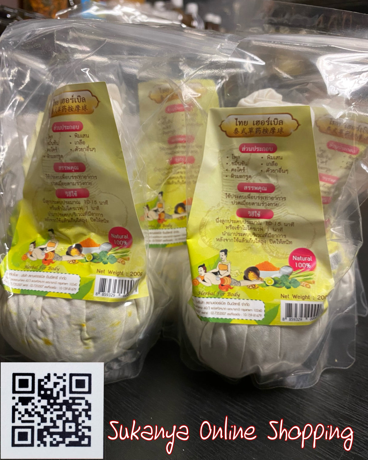 Le plus grand secret