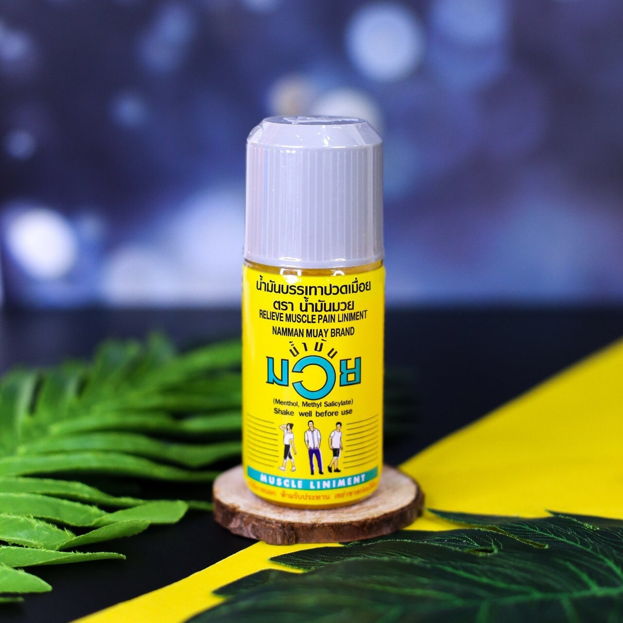 Boxing Liniment (120ml)-น้ำมันมวย