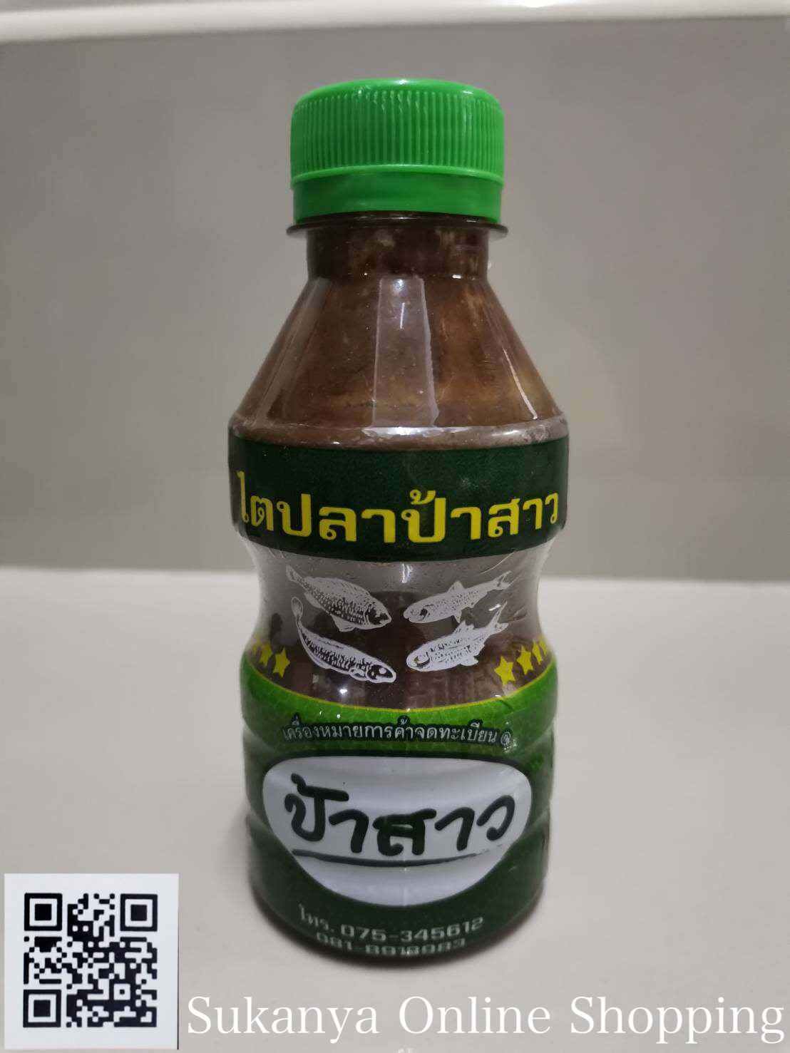 ไตปลาป้าสาว - FISH KIDNEYS