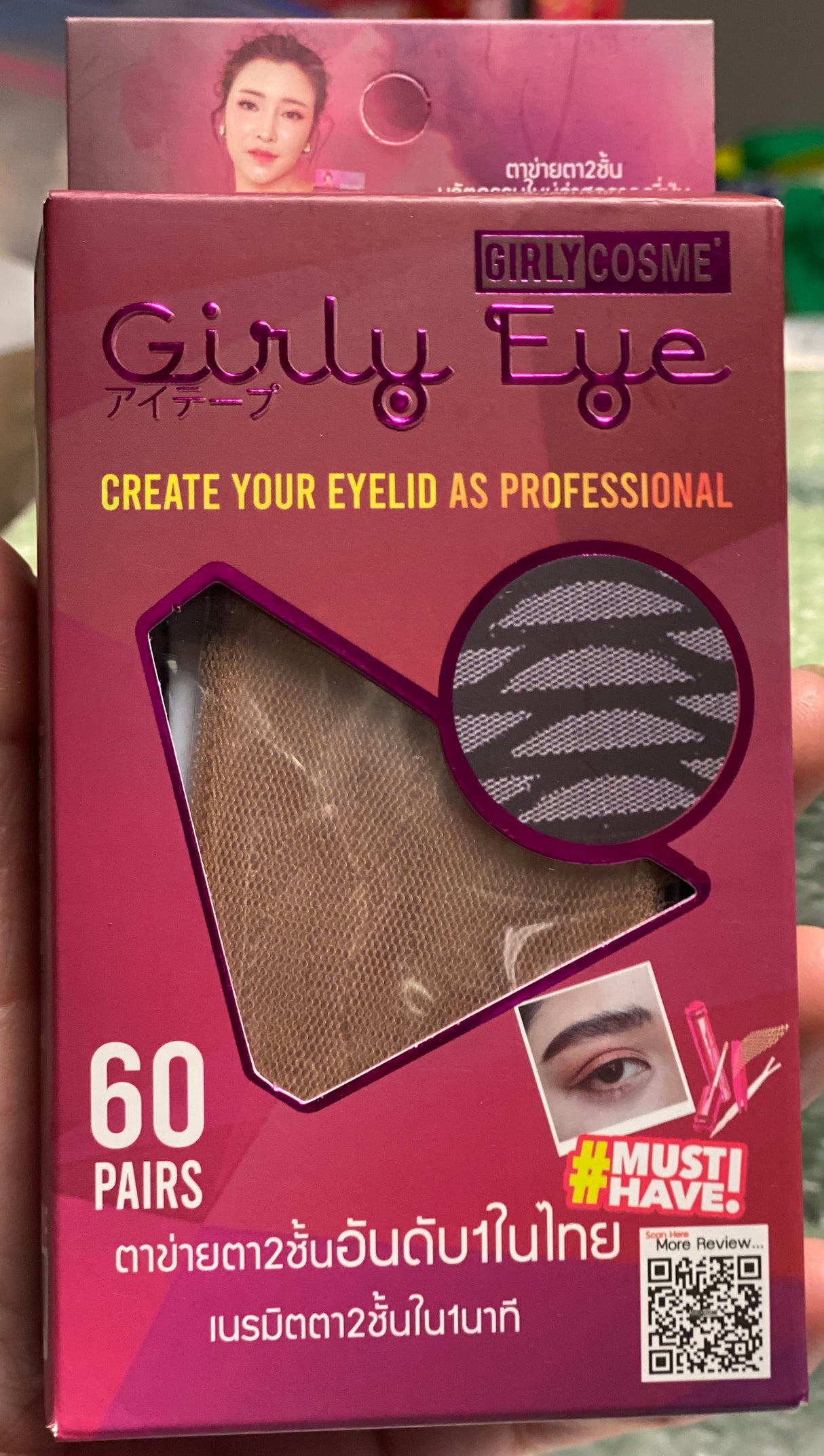 ที่ติดตา2 ชั้น-Girly Eyes