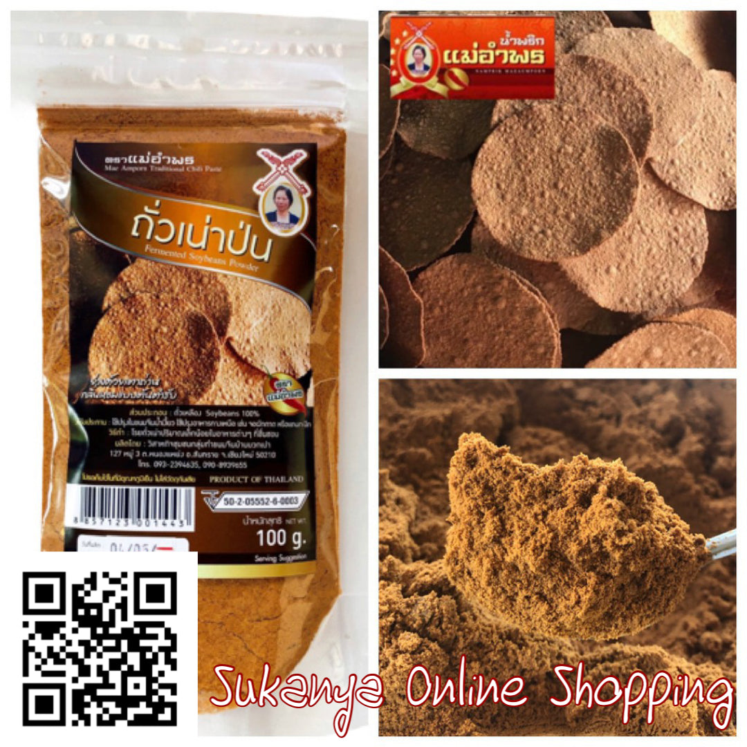 ถั่วเน่าป่น-ตราอำพร