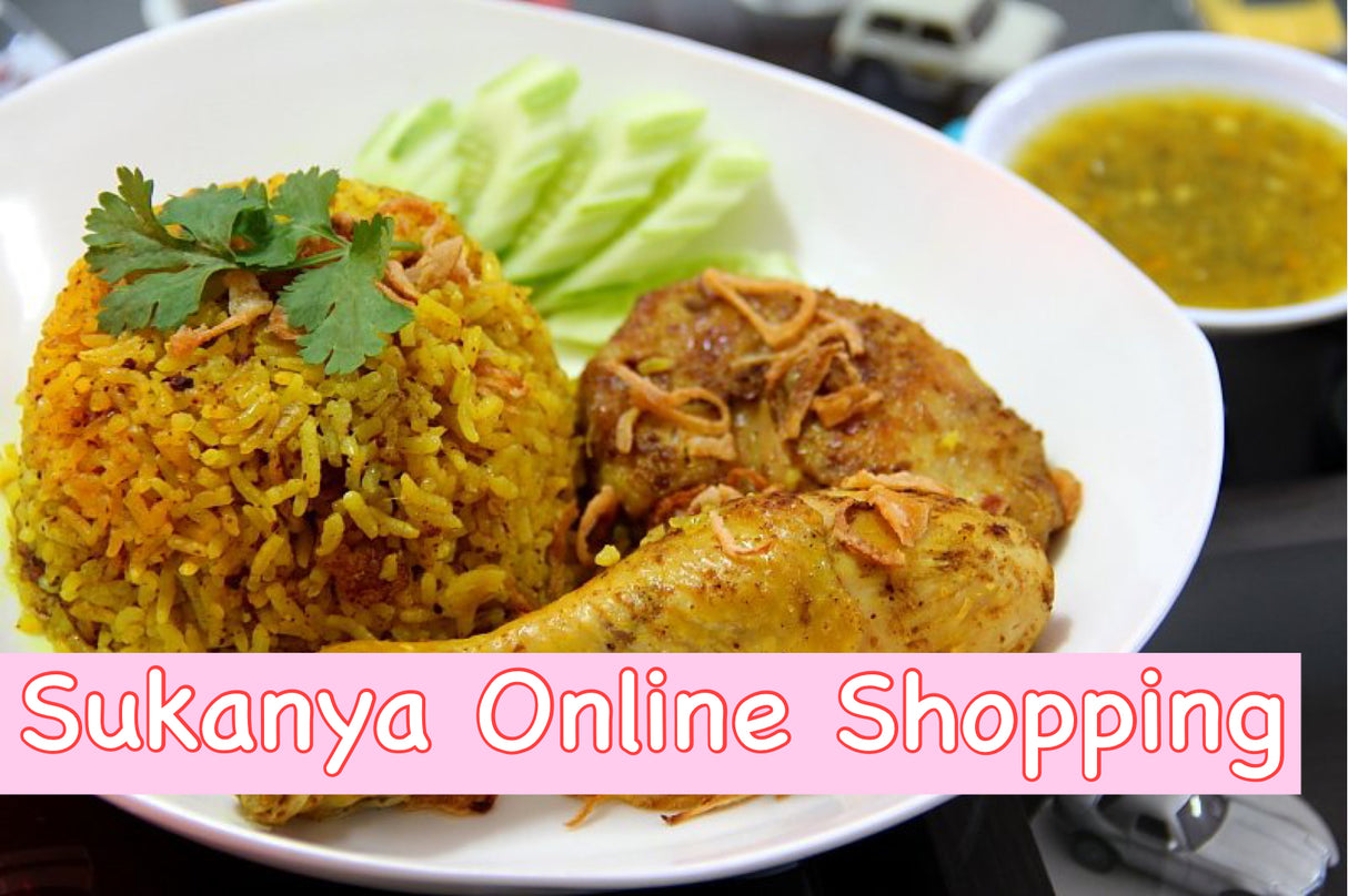 พริกแกงข้าวหมก-ก๊ะไหว