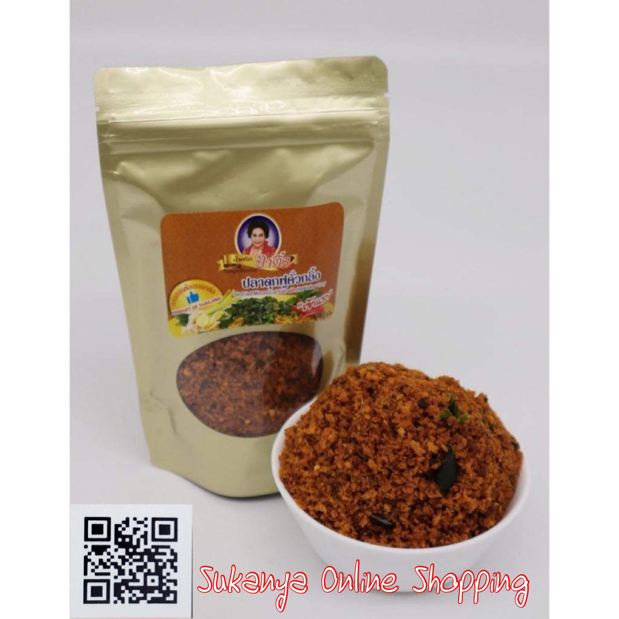 ปลาดุกฟูคั่วกลิ้ง- ป้าติ๋ว