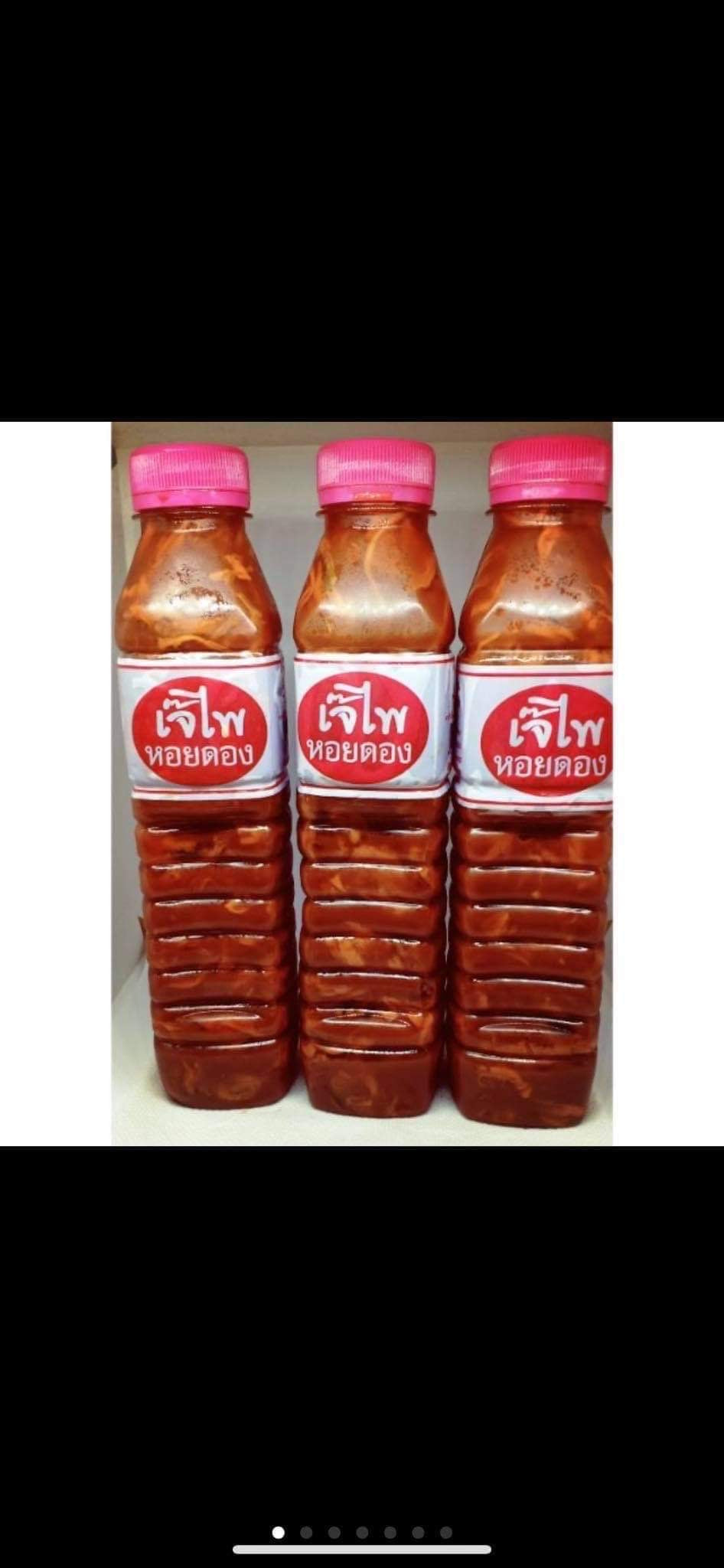 Pickled Mussels - หอยดอง