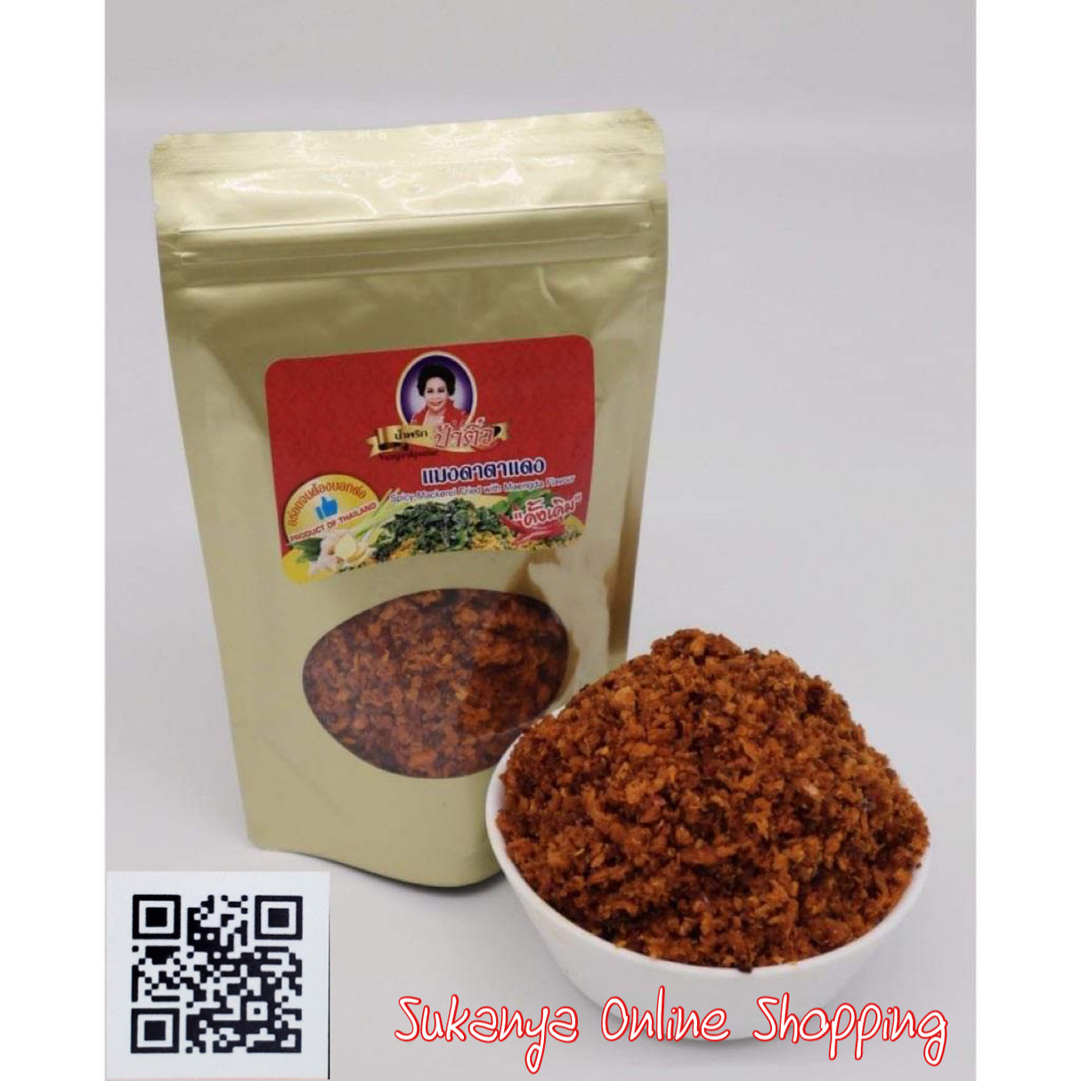 แมงดาตาแดง-ป้าติ๋ว