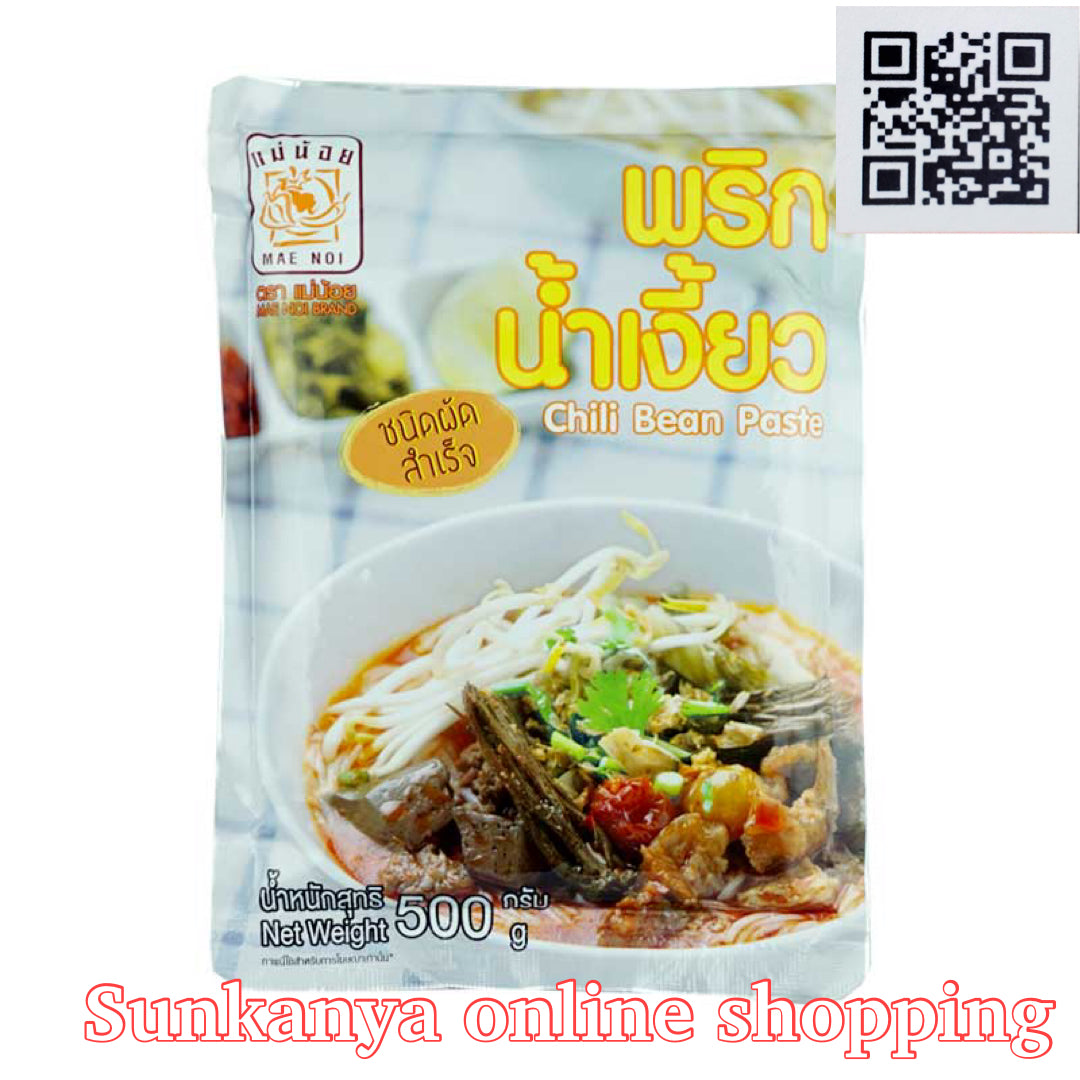 พริกน้ำเงี้ยว-แม่น้อย-Pâte de curry Nam Ngaew