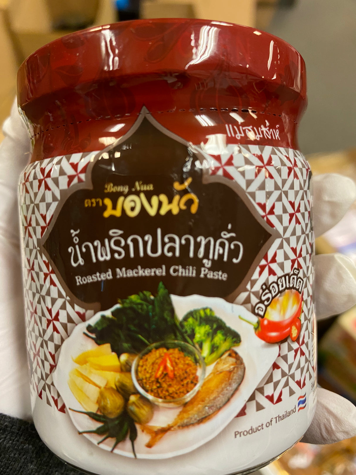 น้ำพริกปลาทูคั่ว-บองนัว