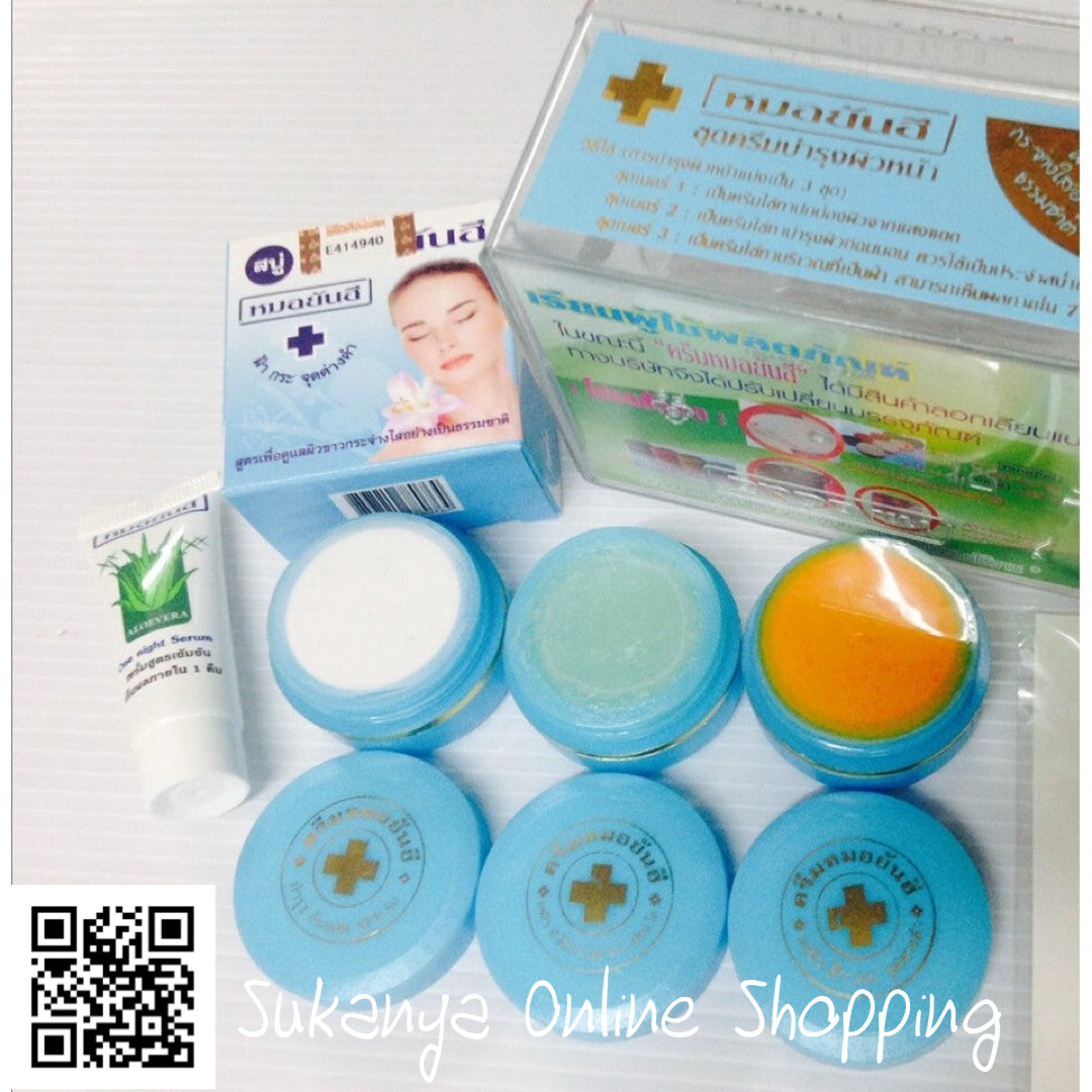 ชุดครีมยันฮีกล่องฟ้า หน้าขาวใส สูตรต้นฉบับ สูตร Original (สีฟ้า) ลดสิวฝ้า กระ จุดด่างดำ ช่วยบำรุงผิวหน้า ขาวกระจ่างใส อย่างเป็นธรรมชาติ