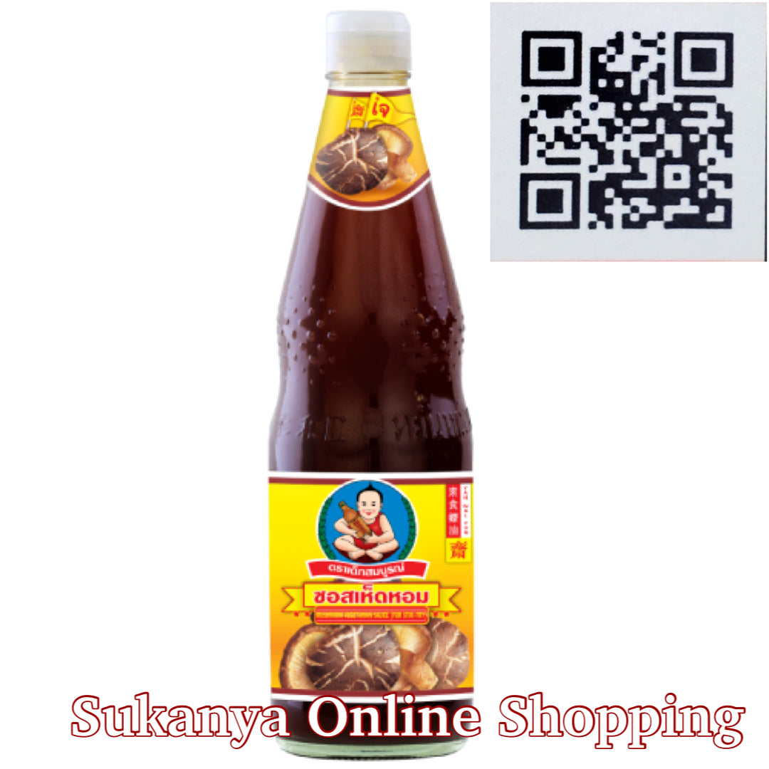 ซอสเห็ดหอม-ตราเด็กสมบูรณ์-Mushroom Soy Sauce-Healthy Boy