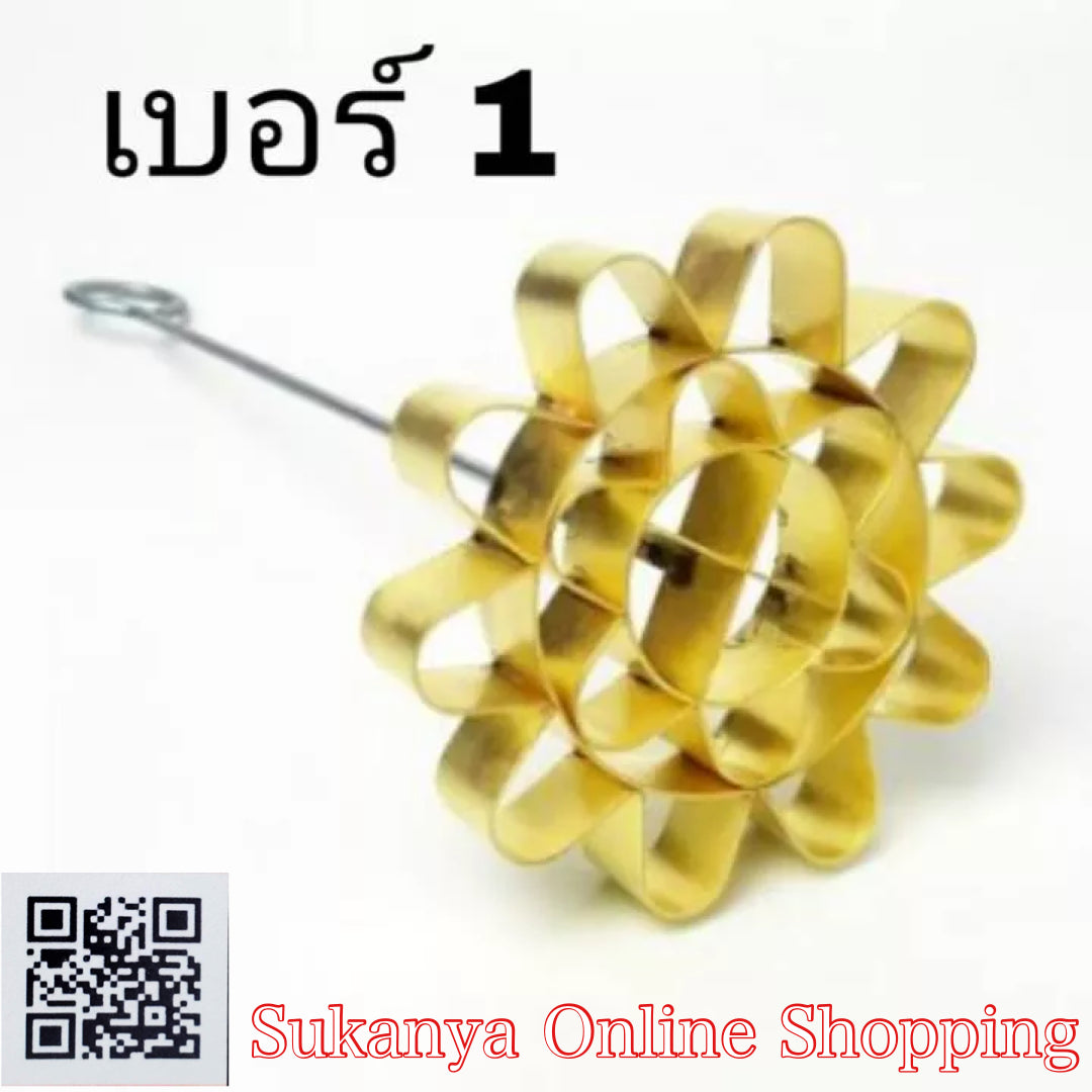 ที่พิมพ์ดอกจอก