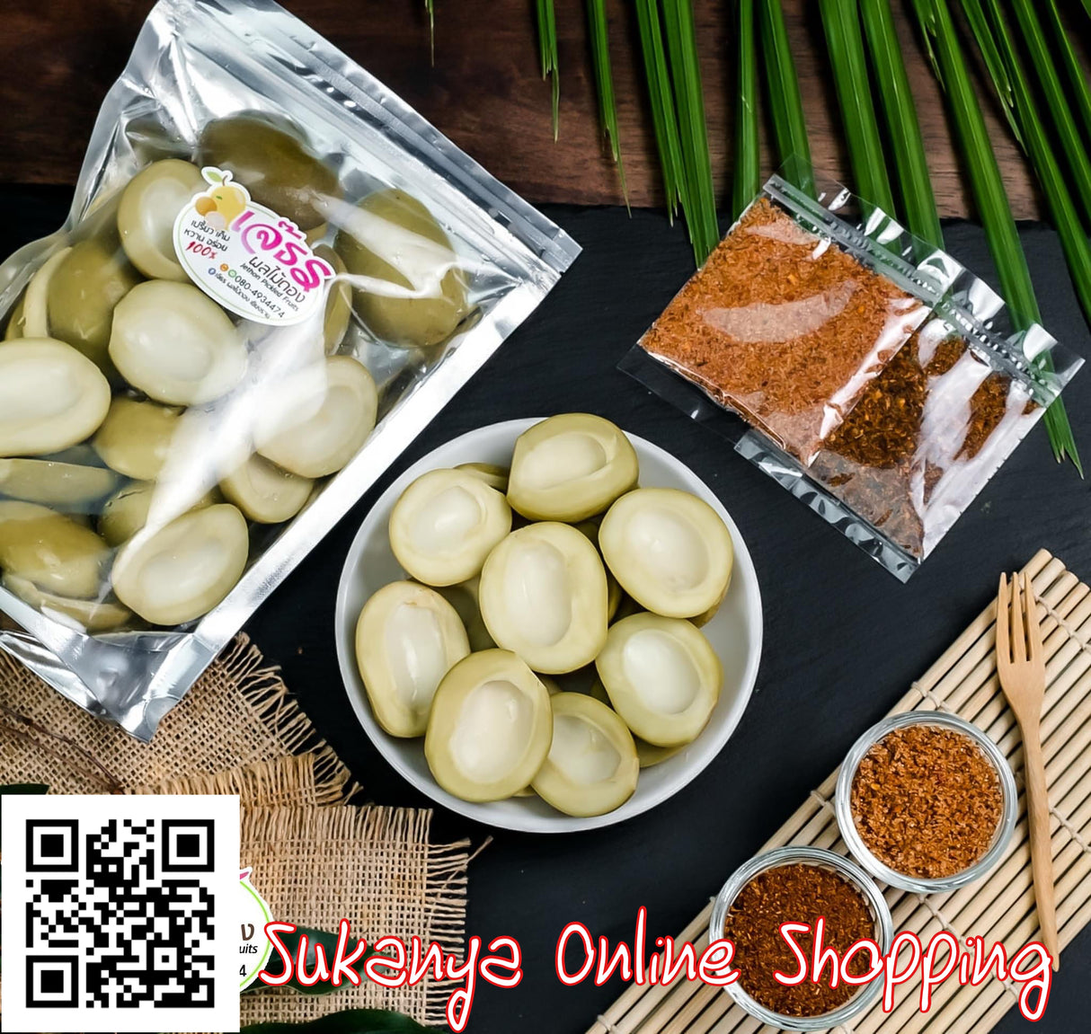 มะม่วงเบาดองเกลือ- เจ๊ธร