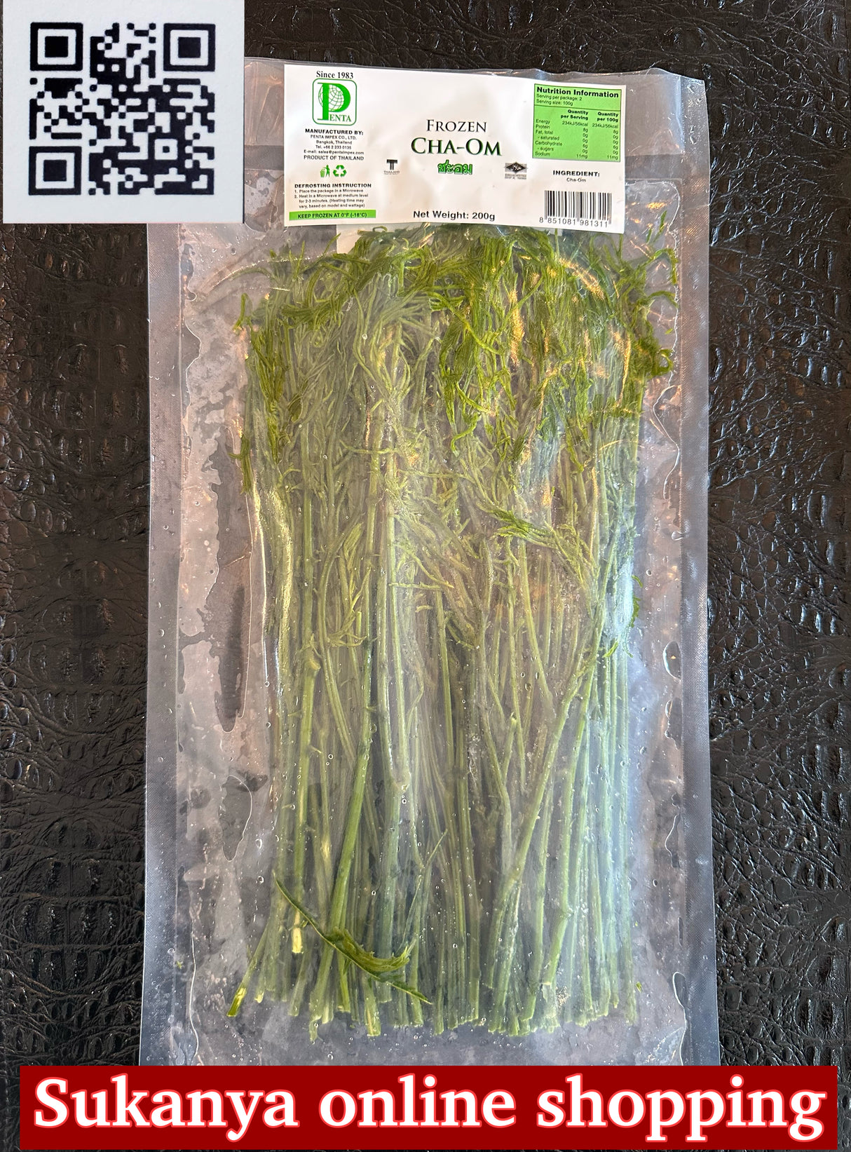 ชะอมแช่แข็ง-ChaOm-Frozen