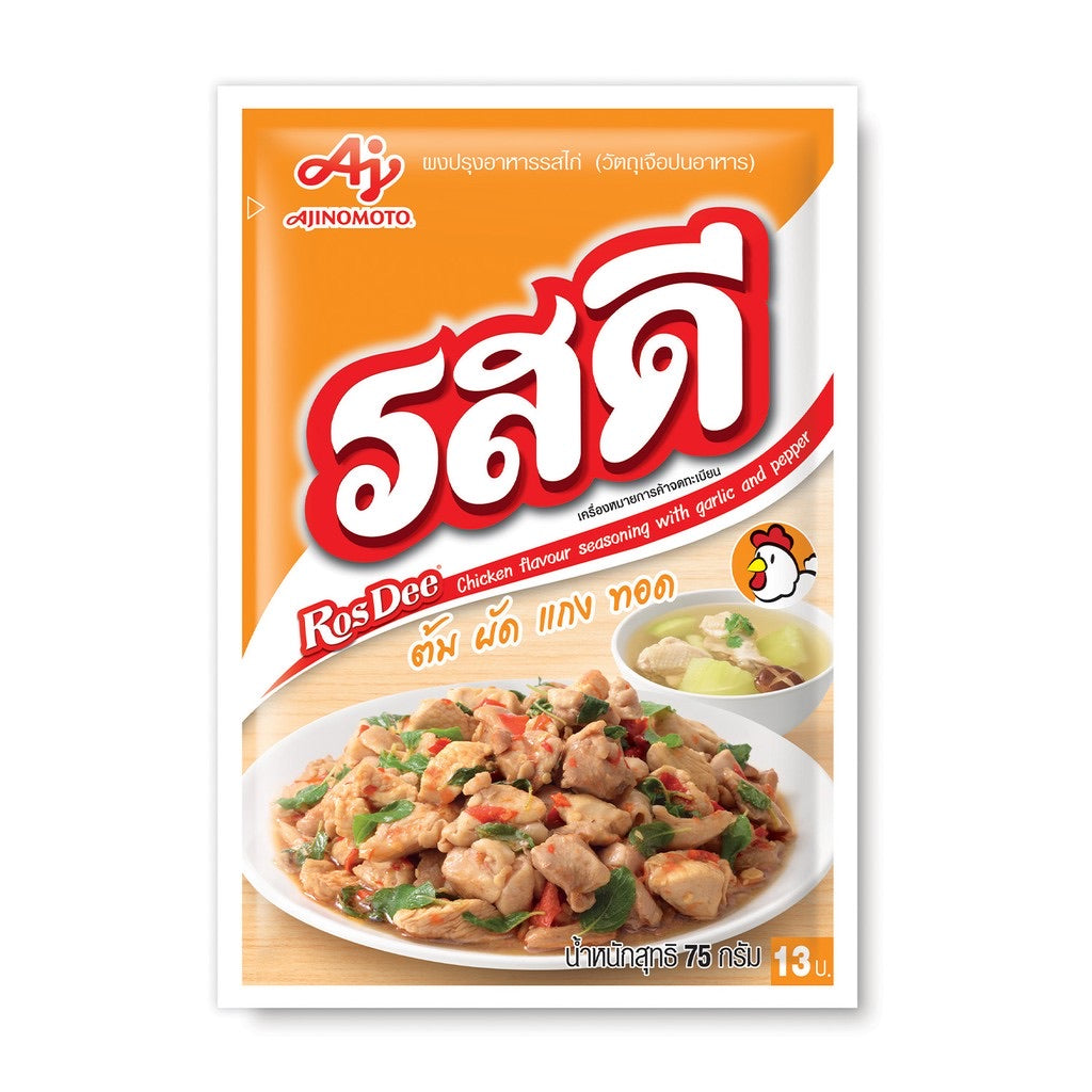 รสดี ไก่ 75 กรัม - RosDee Chicken Flavoured Seasoning