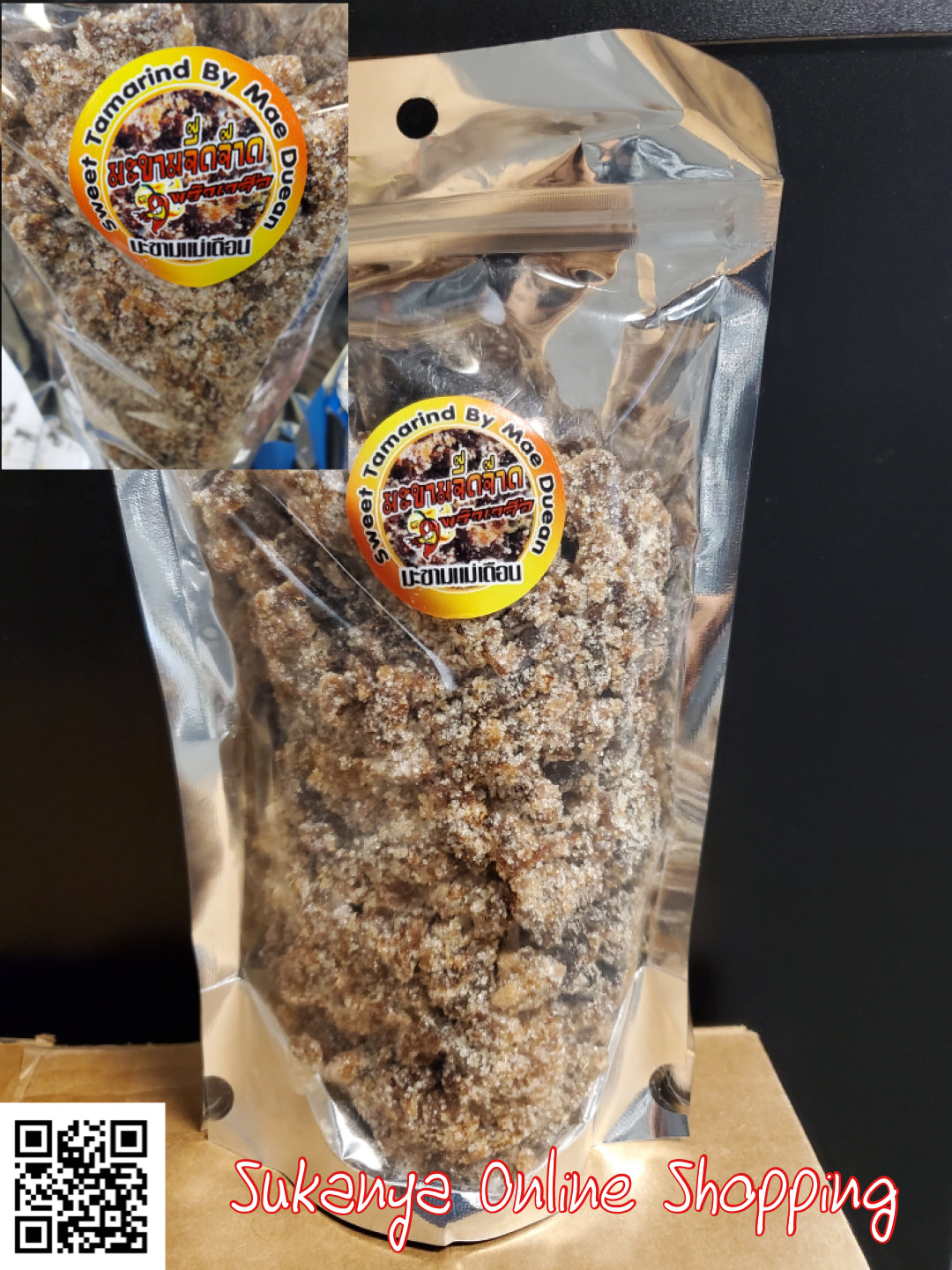 มะขามจี๊ดจ้าด-แม่เดือน