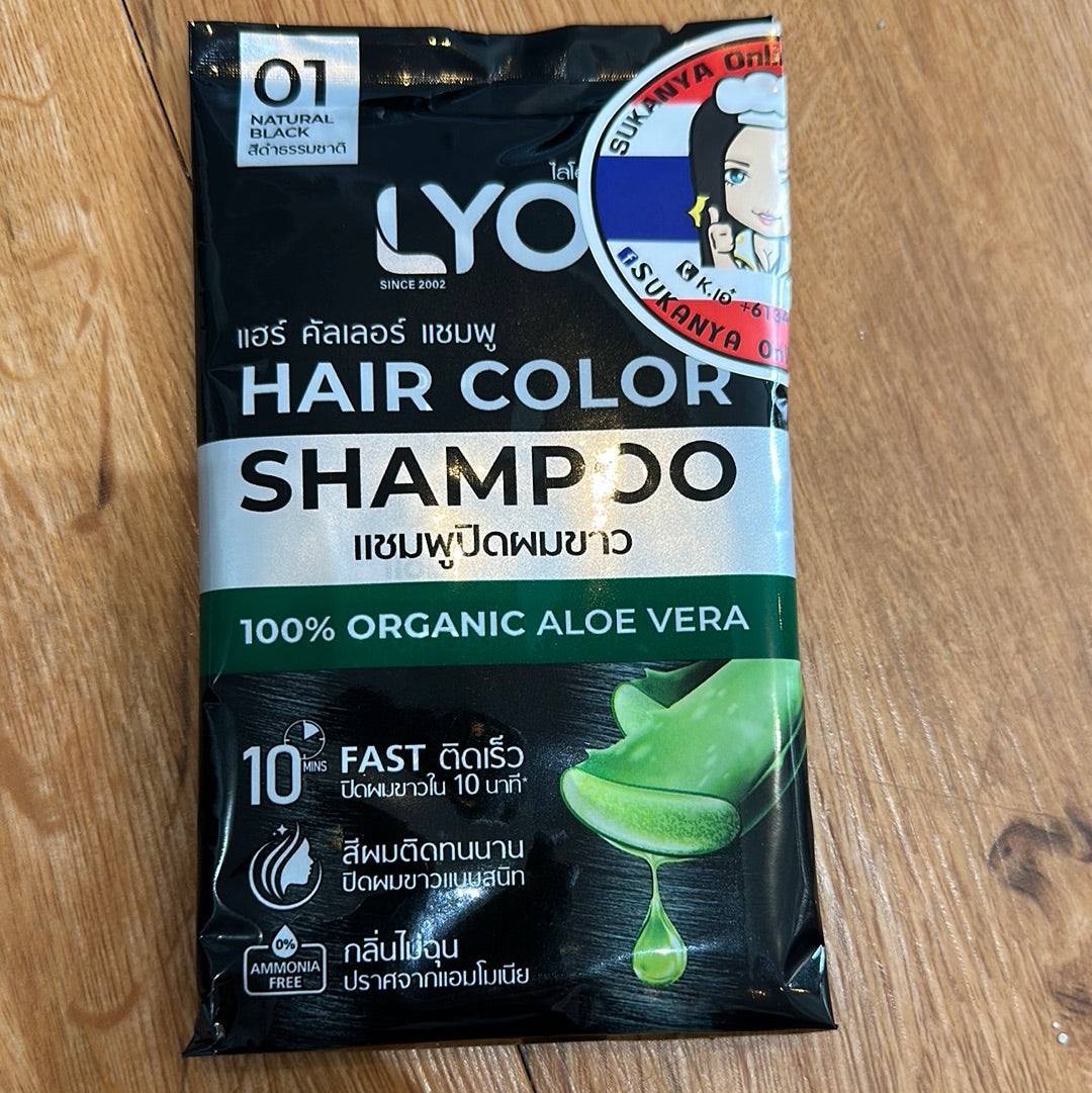 LYO แชมพูปิดผมขาว แบบซอง No 01