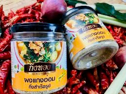 ผงแกงอ่อม_กิ่งทอง - Poudre d'assaisonnement pour soupe Esan