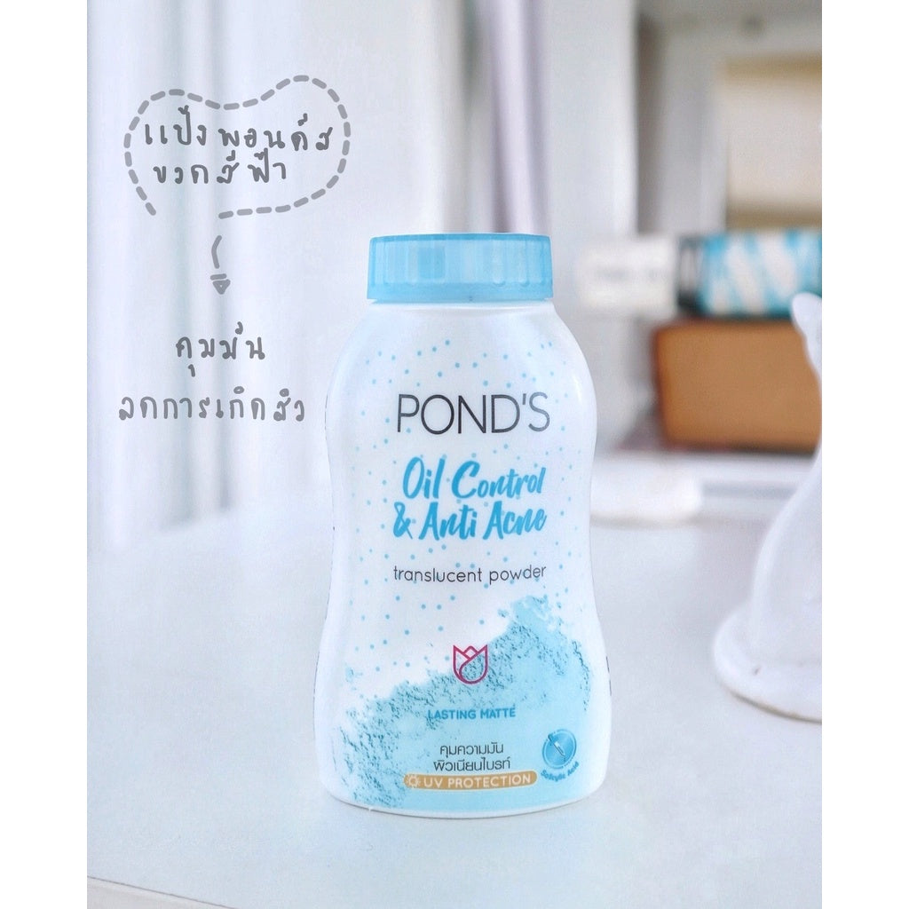 แป้งพอนด์ส สีฟ้า คุมมัน ID Pond"S Control & Anti Acne Translucent