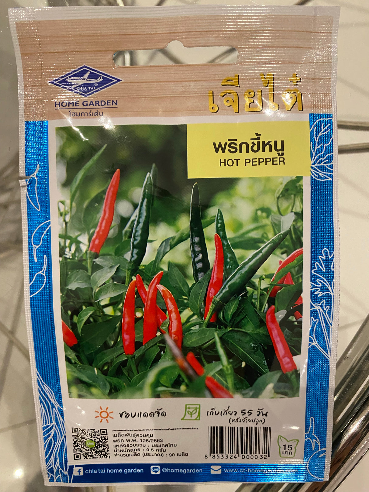 พริกขี้หนู-Graine de piment fort