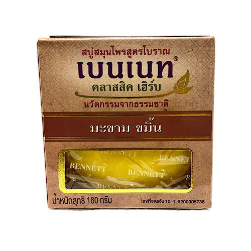 Bennett- สบู่มะขาม