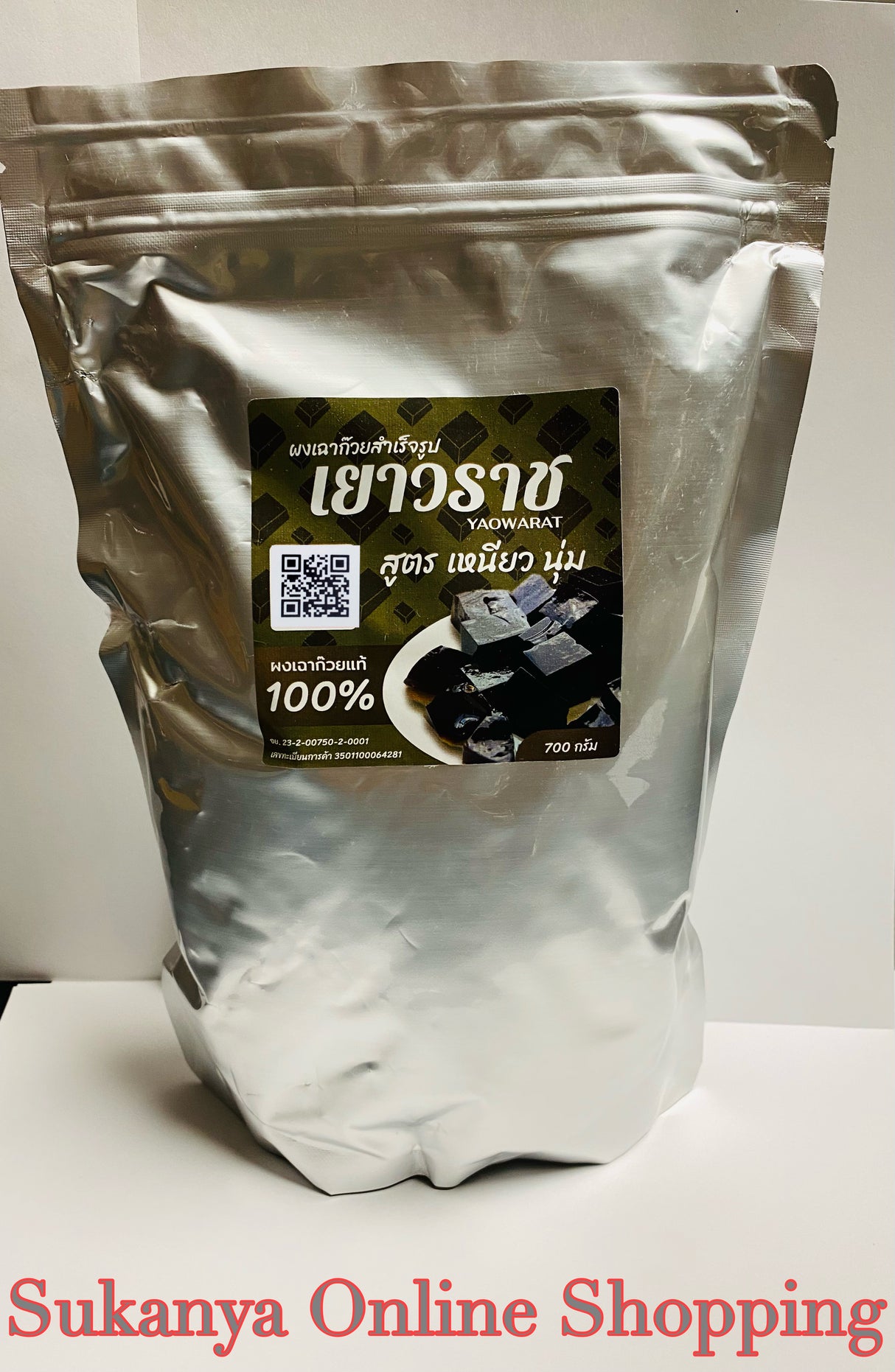 ผงเฉาก๊วยแท้100% -เยาวราช