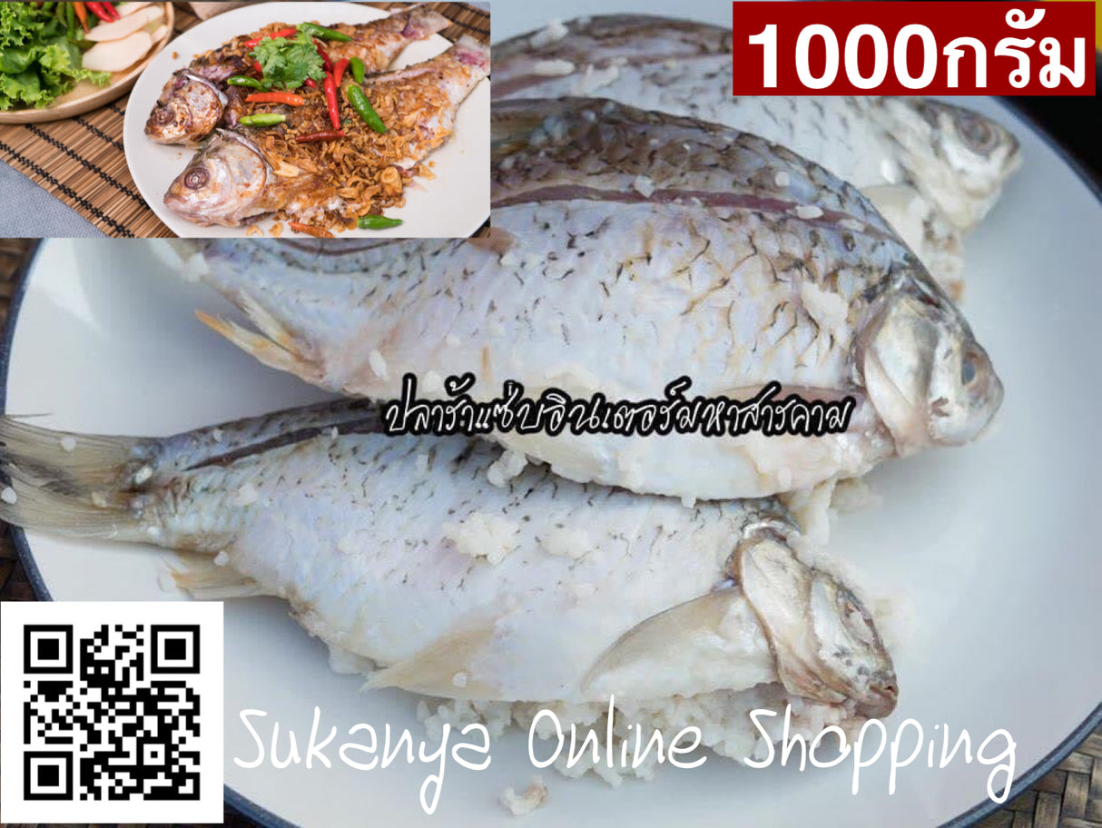 ปลาร้า-ปลาส้ม1ถุงมี2คน