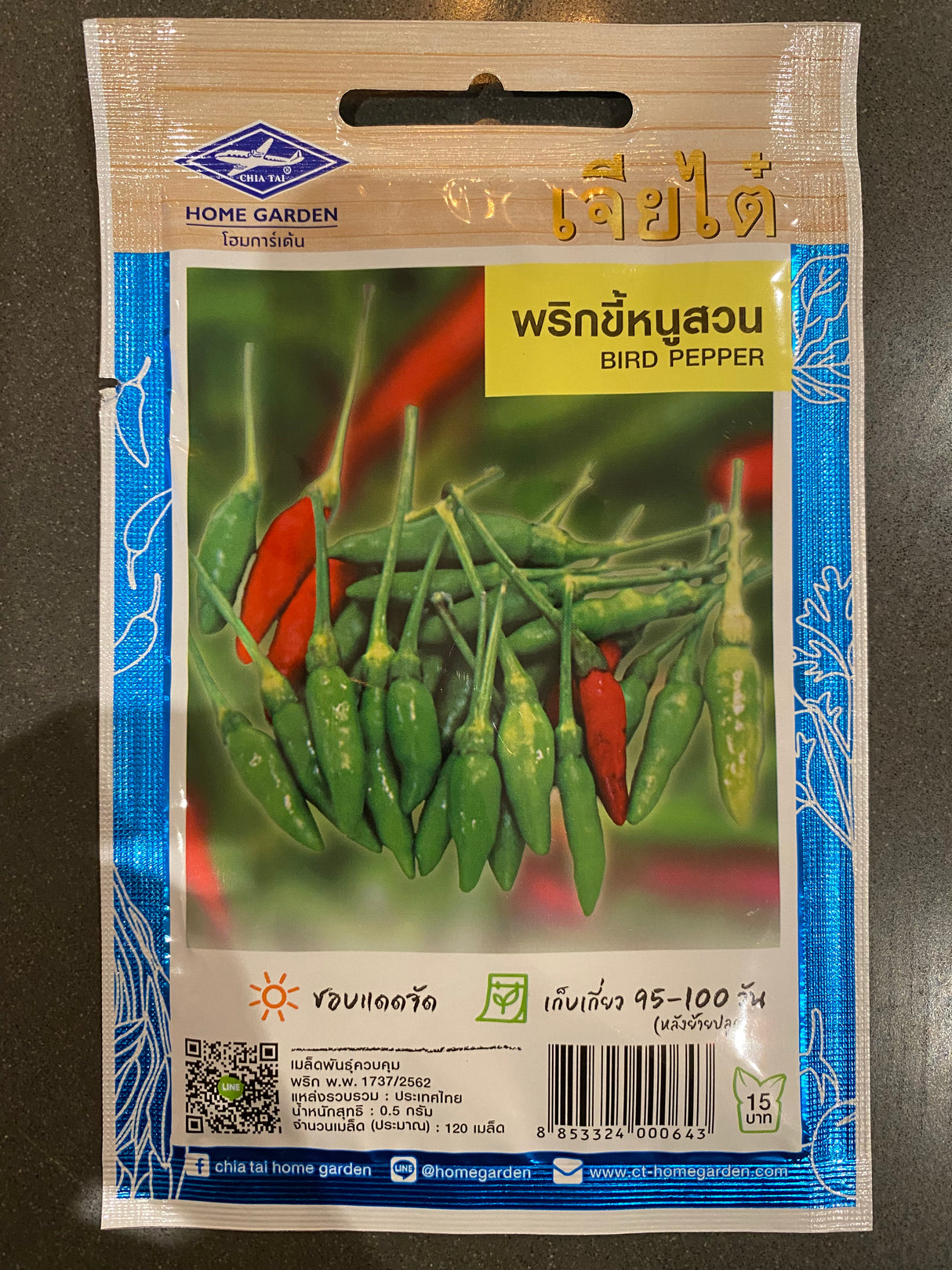 พริกขี้หนูสวน-Bird Pepper seed