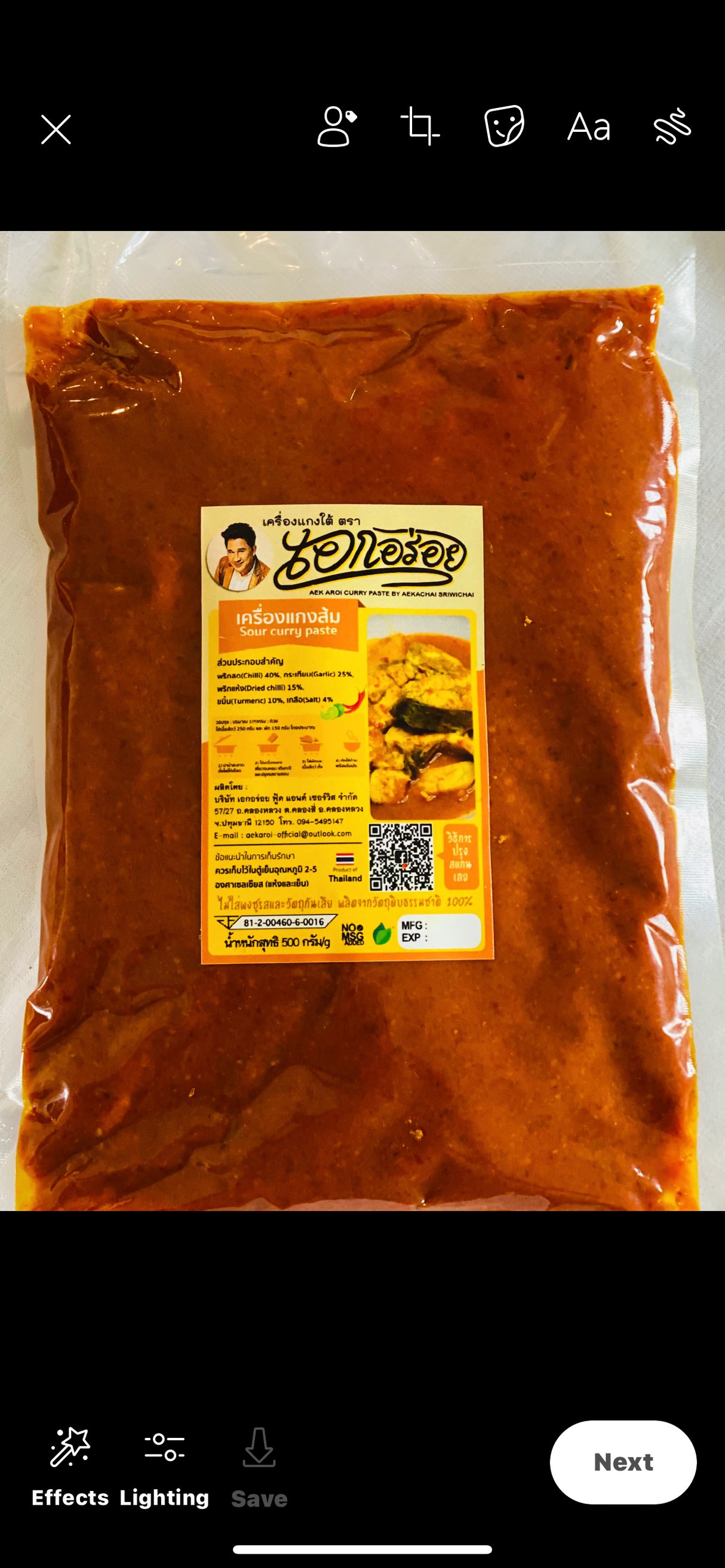 เอกอร่อย_เครื่องแกงส้ม-Sour Curry Paste