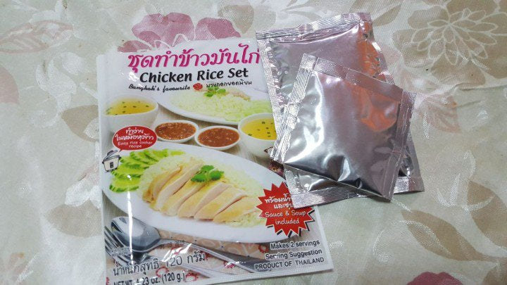 Chicken Rice Set-ชุดทำข้าวมันไก่