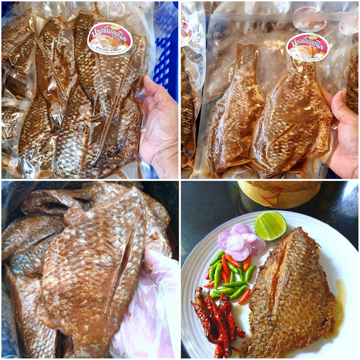 ปลาร้าปลานิลไซด์ L ปลาร้าตัว